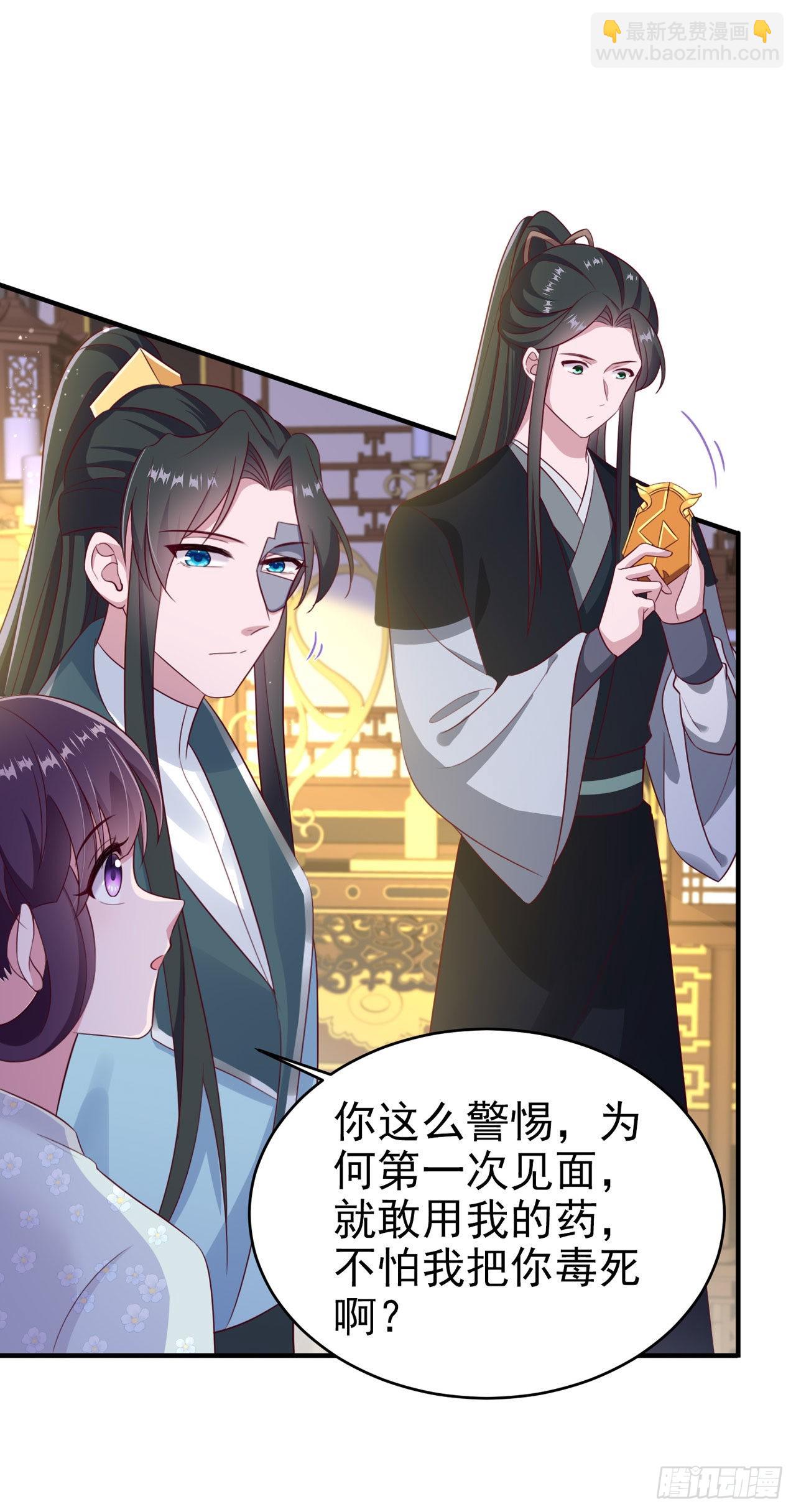 第128话 王爷身体挺好呀-第132话