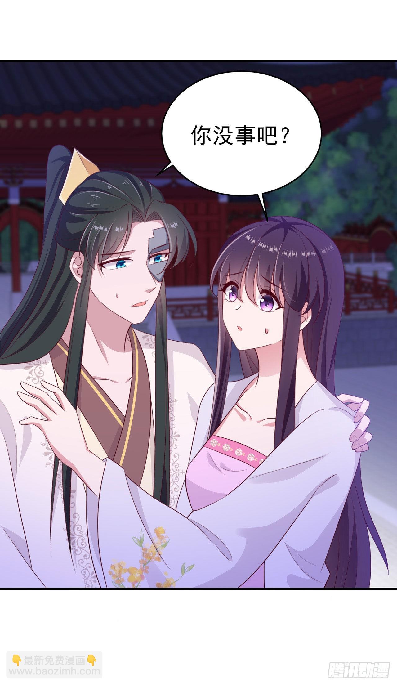 鳳御邪王 - 第130話 我終於找到你了！ - 6
