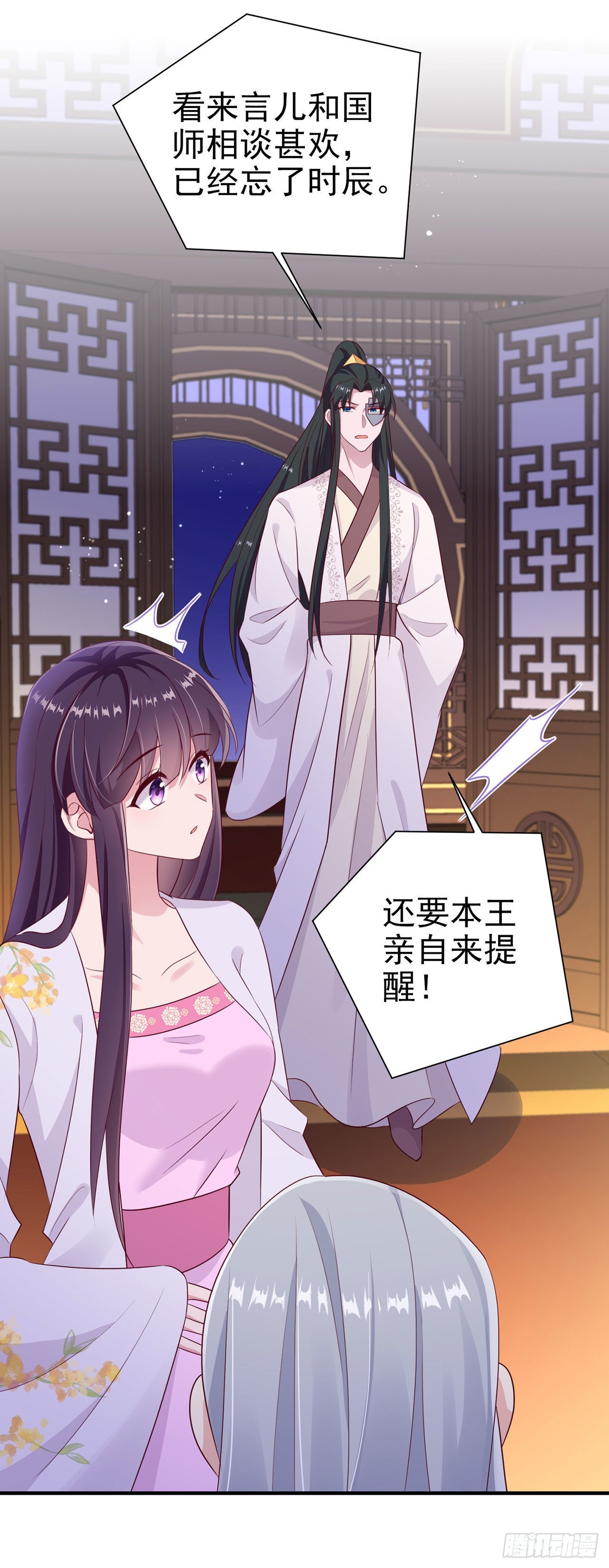 第132话  我来自未来-第136话