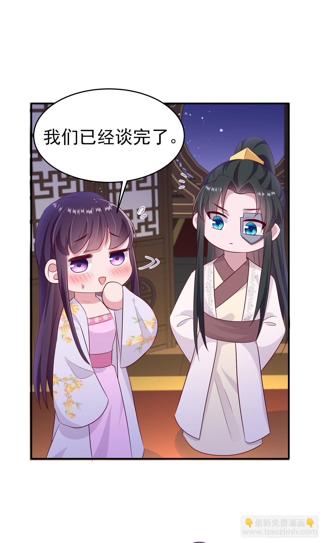 第132话  我来自未来-第136话