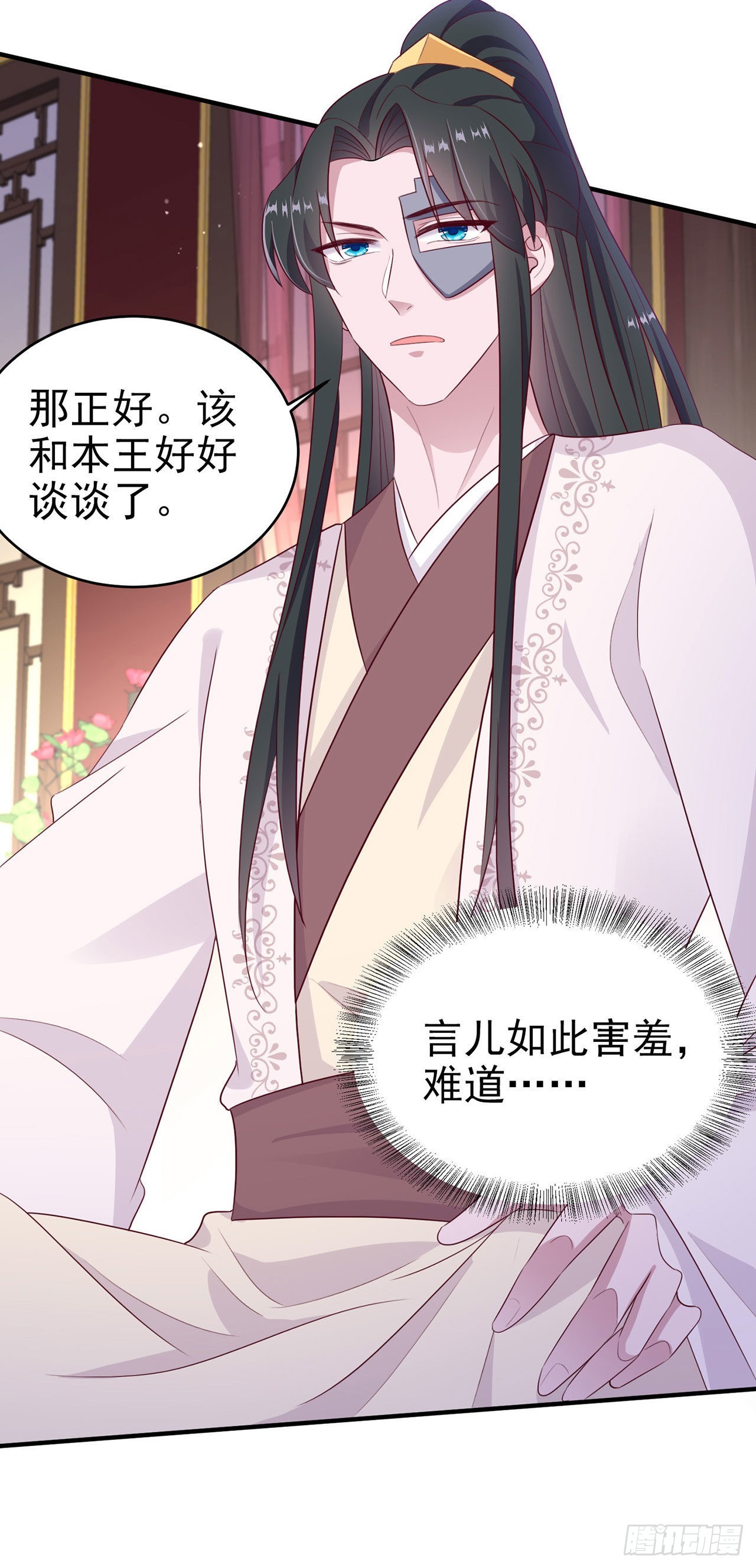 第132话  我来自未来-第136话