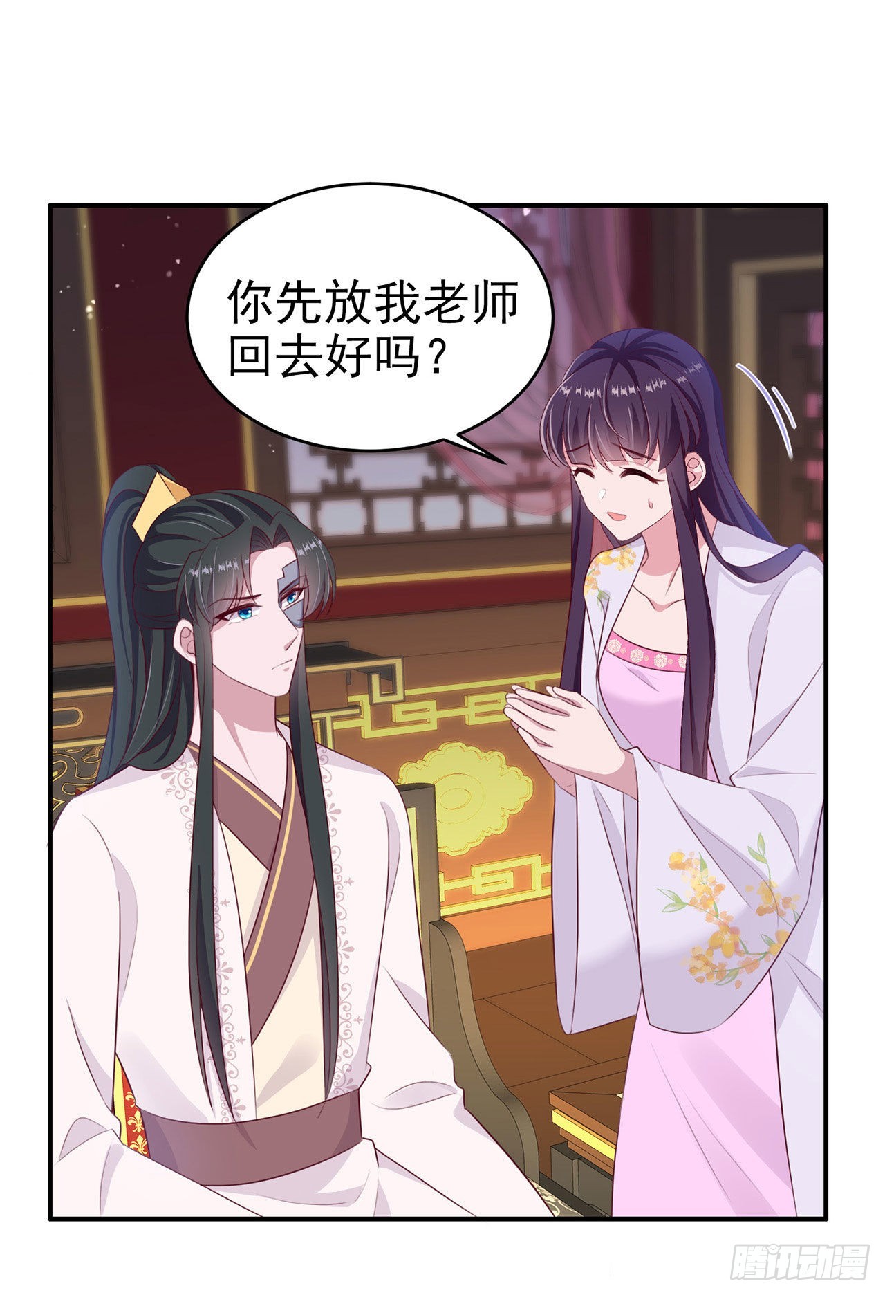 第132话  我来自未来-第136话