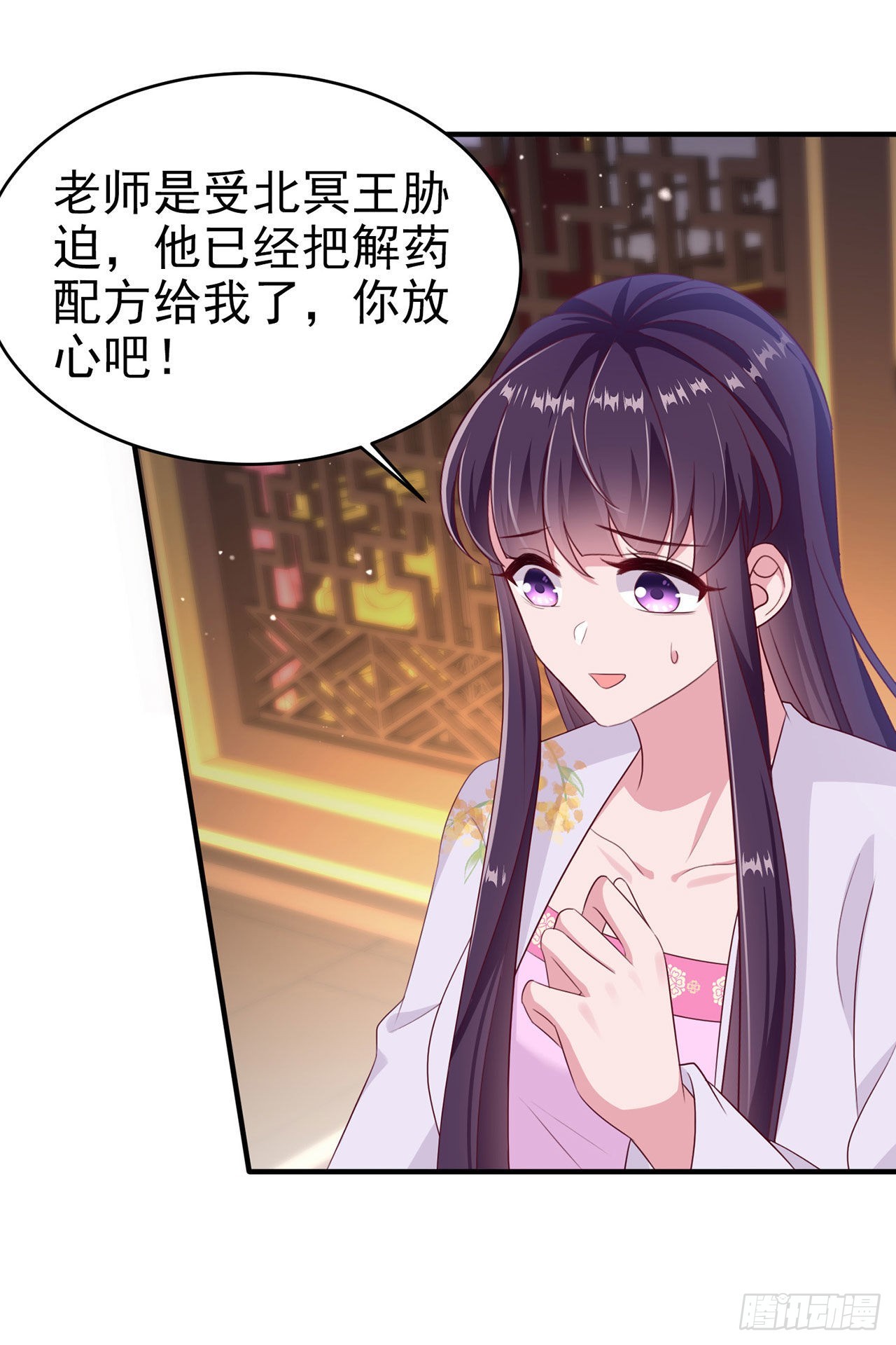 第132话  我来自未来-第136话