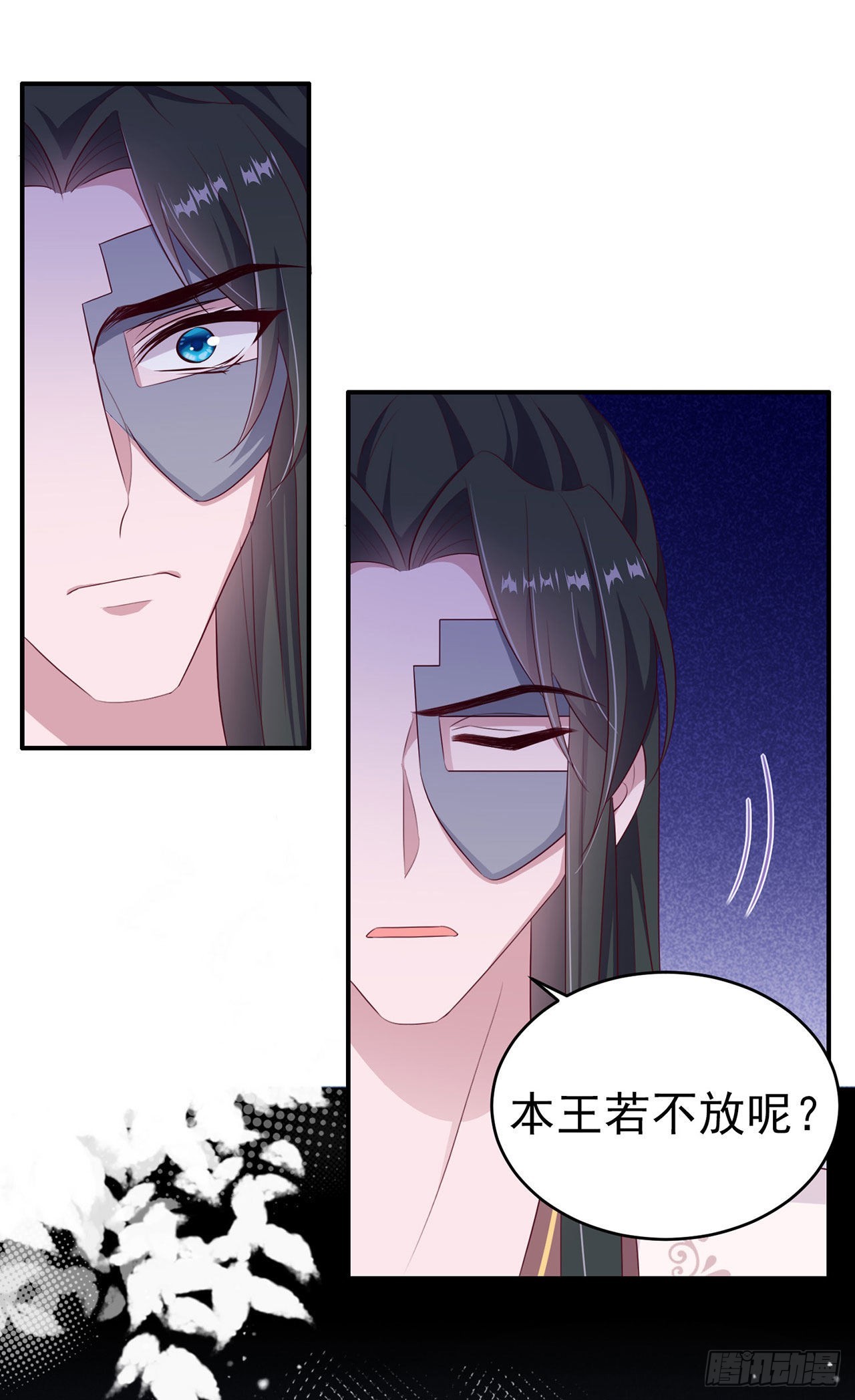 第132话  我来自未来-第136话