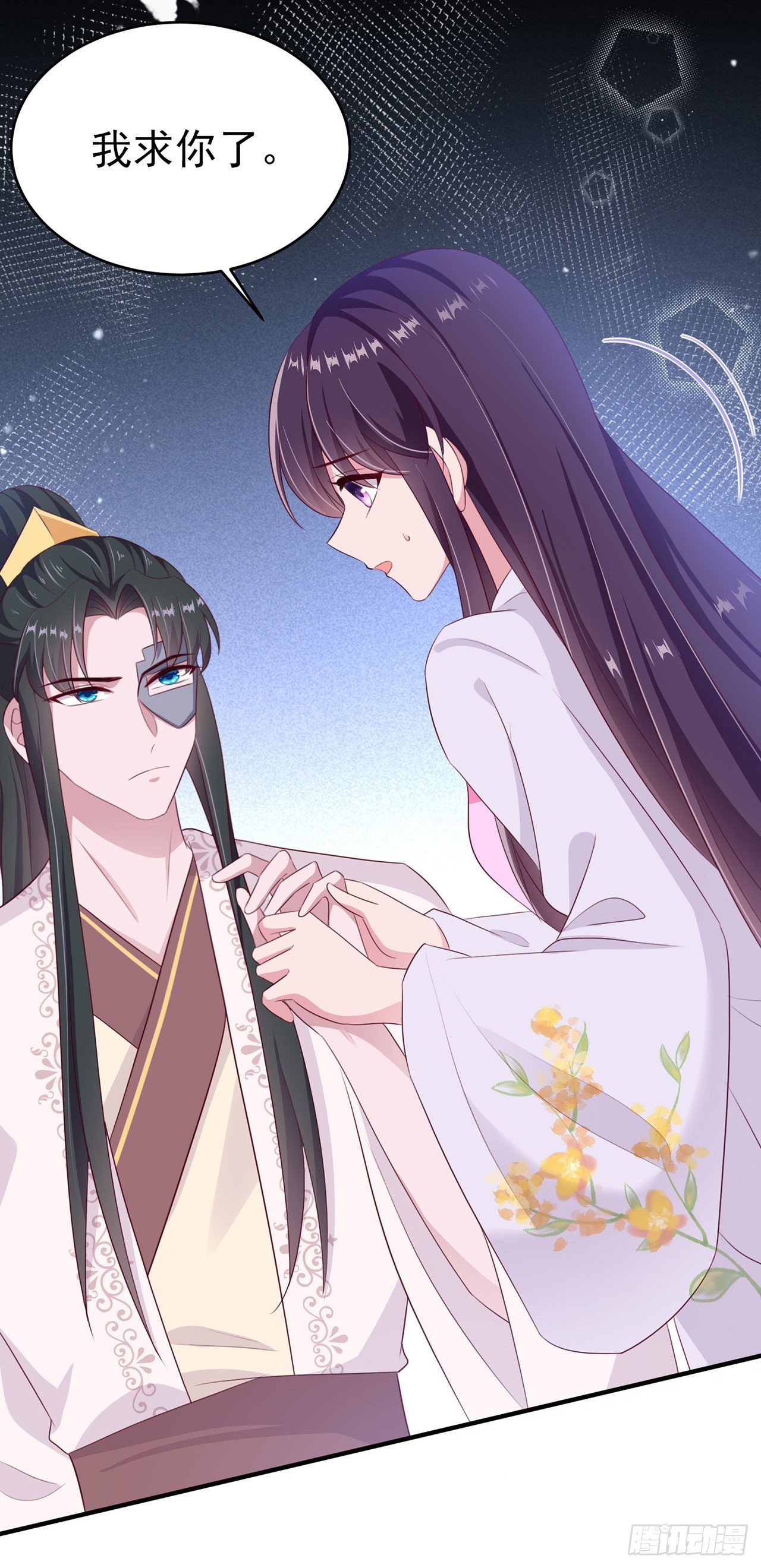 第132话  我来自未来-第136话