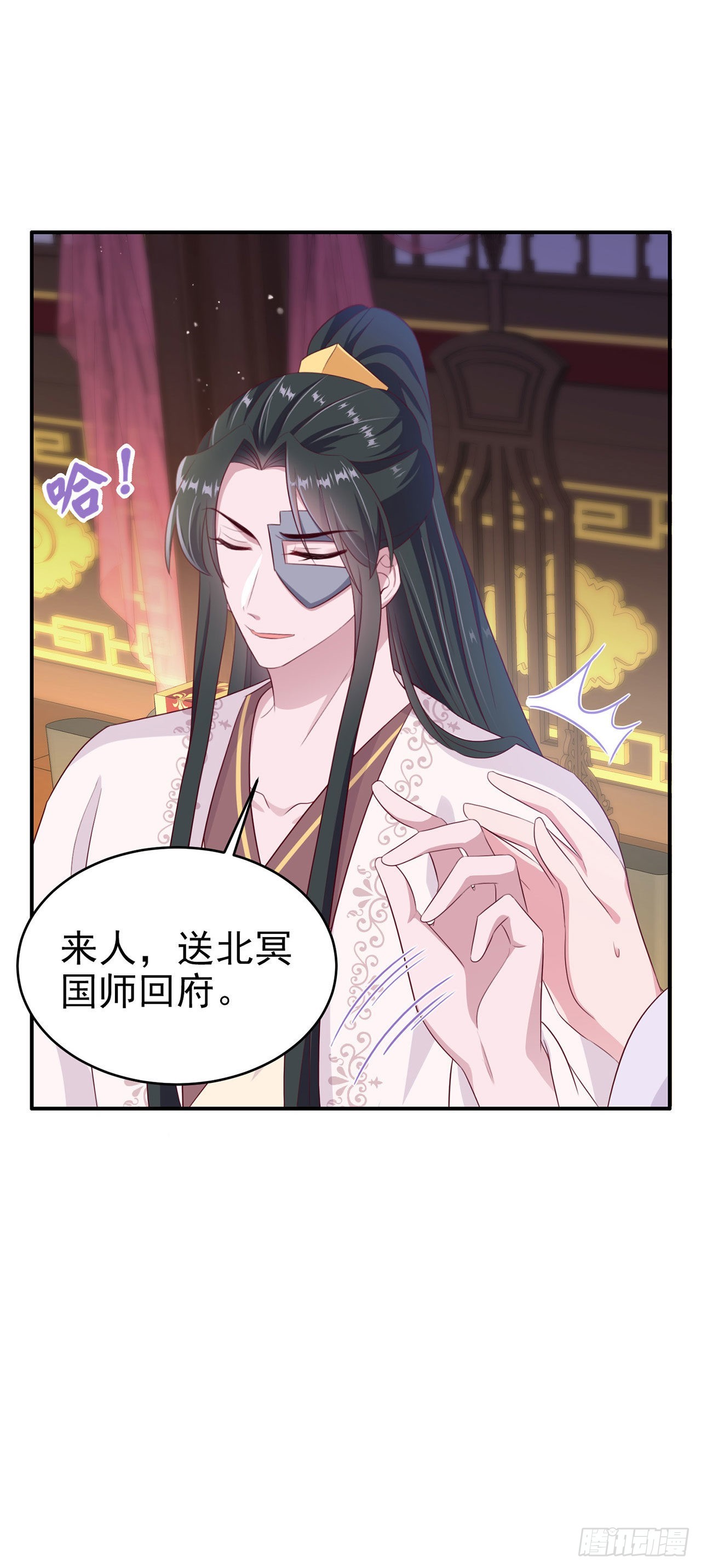 第132话  我来自未来-第136话