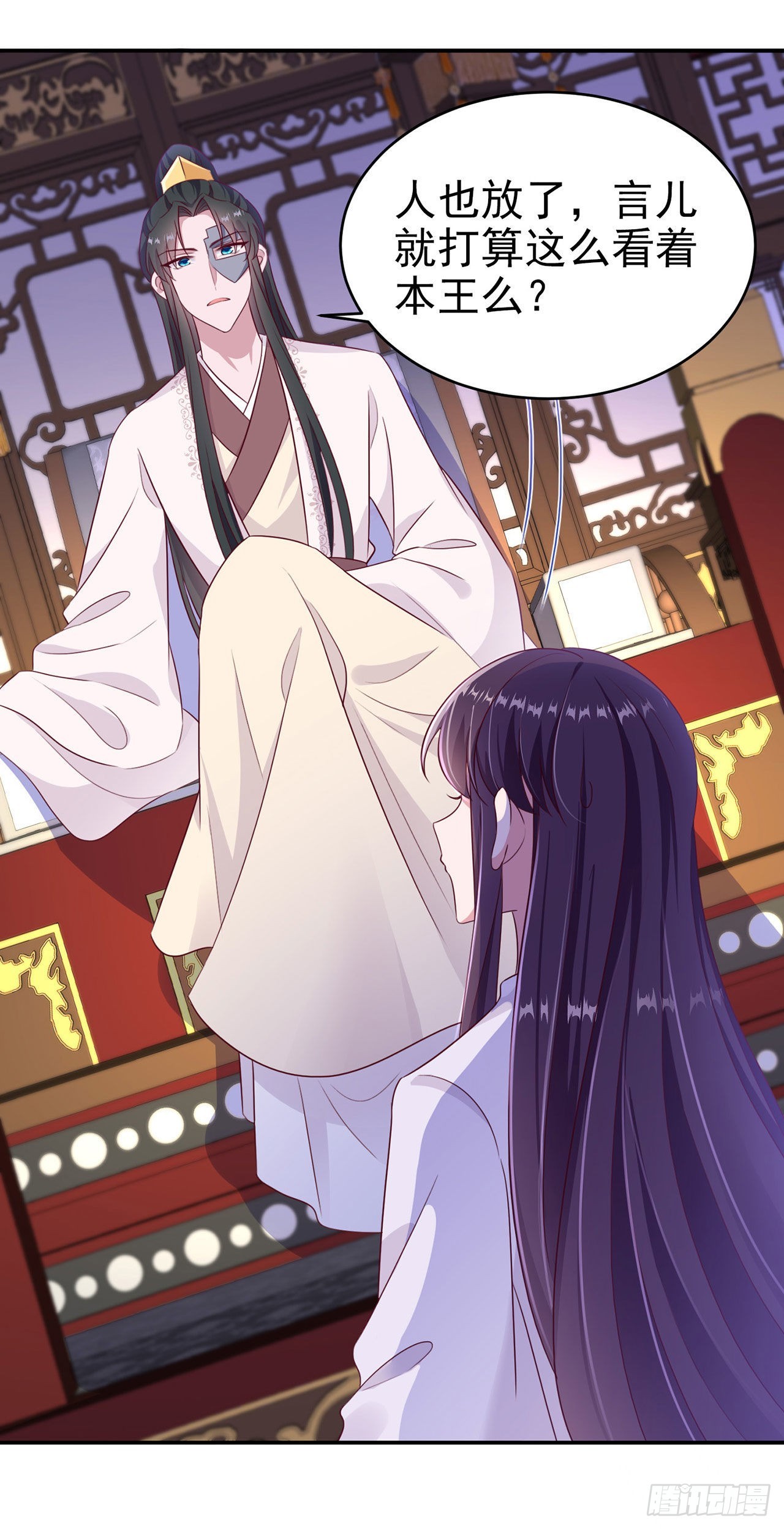 第132话  我来自未来-第136话