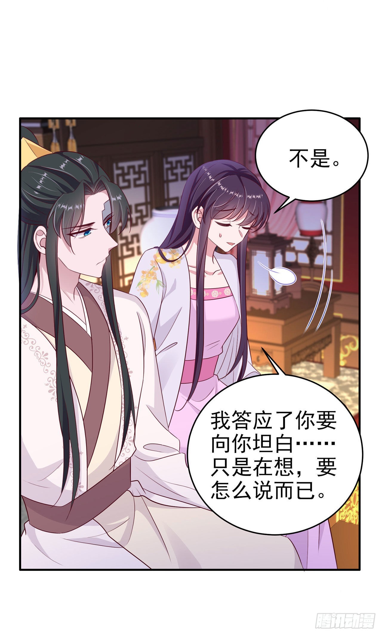 第132话  我来自未来-第136话