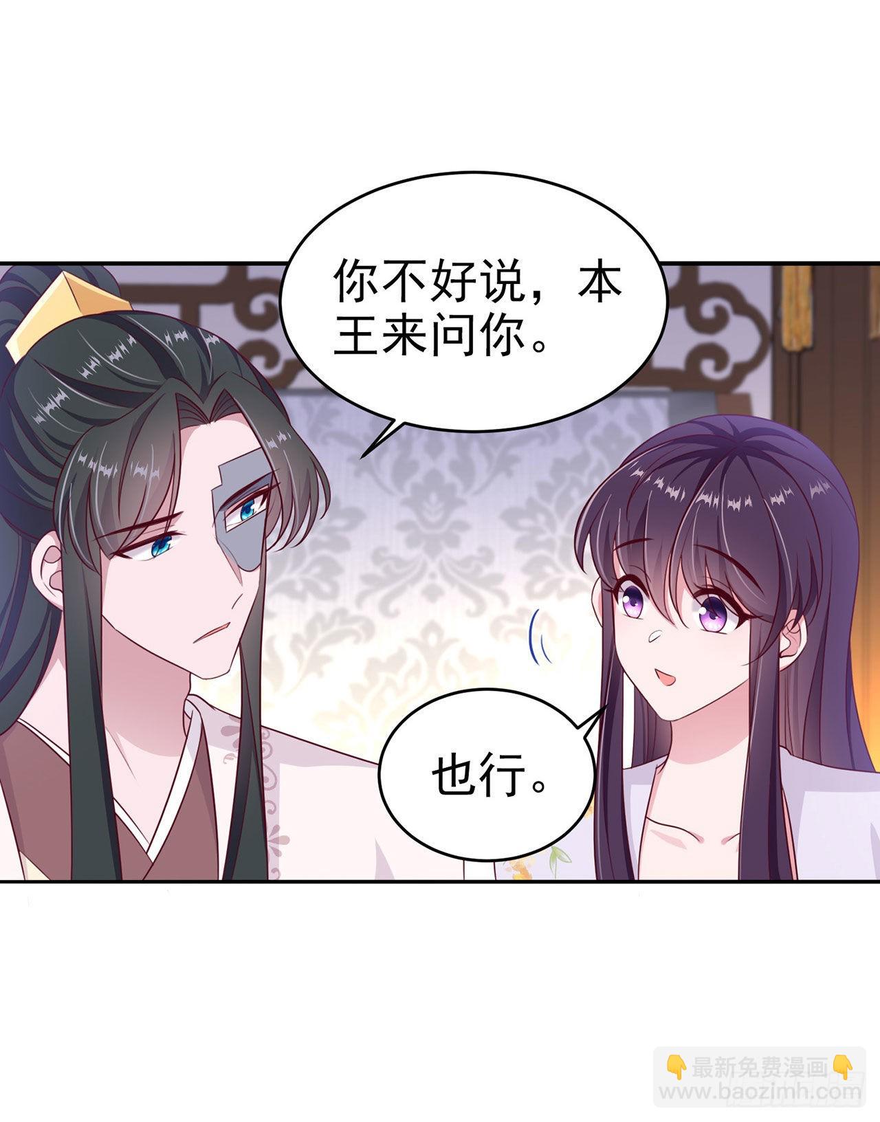 第132话  我来自未来-第136话