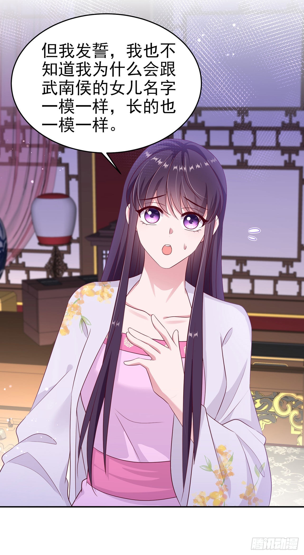 第132话  我来自未来-第136话