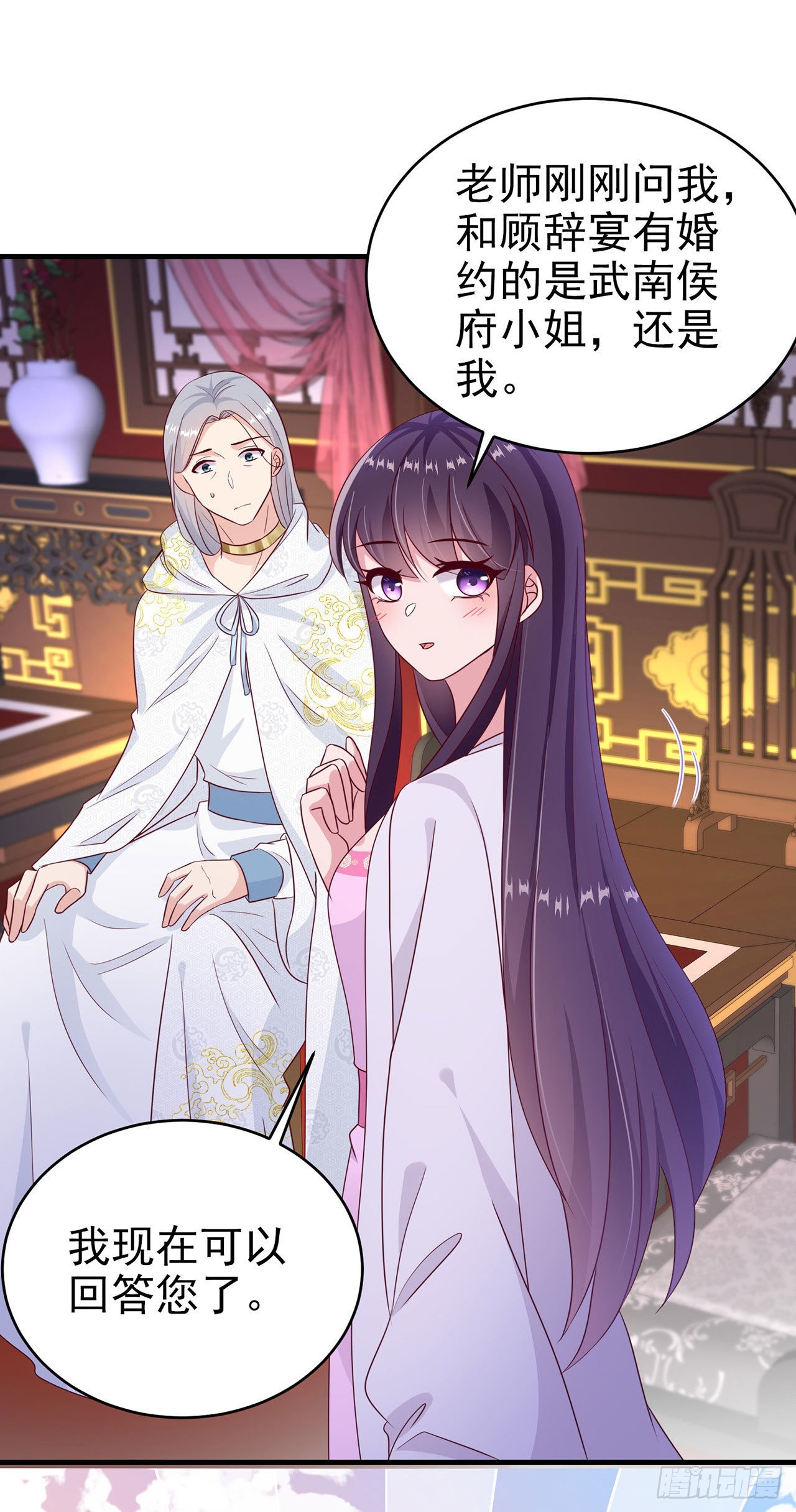 第132话  我来自未来-第136话