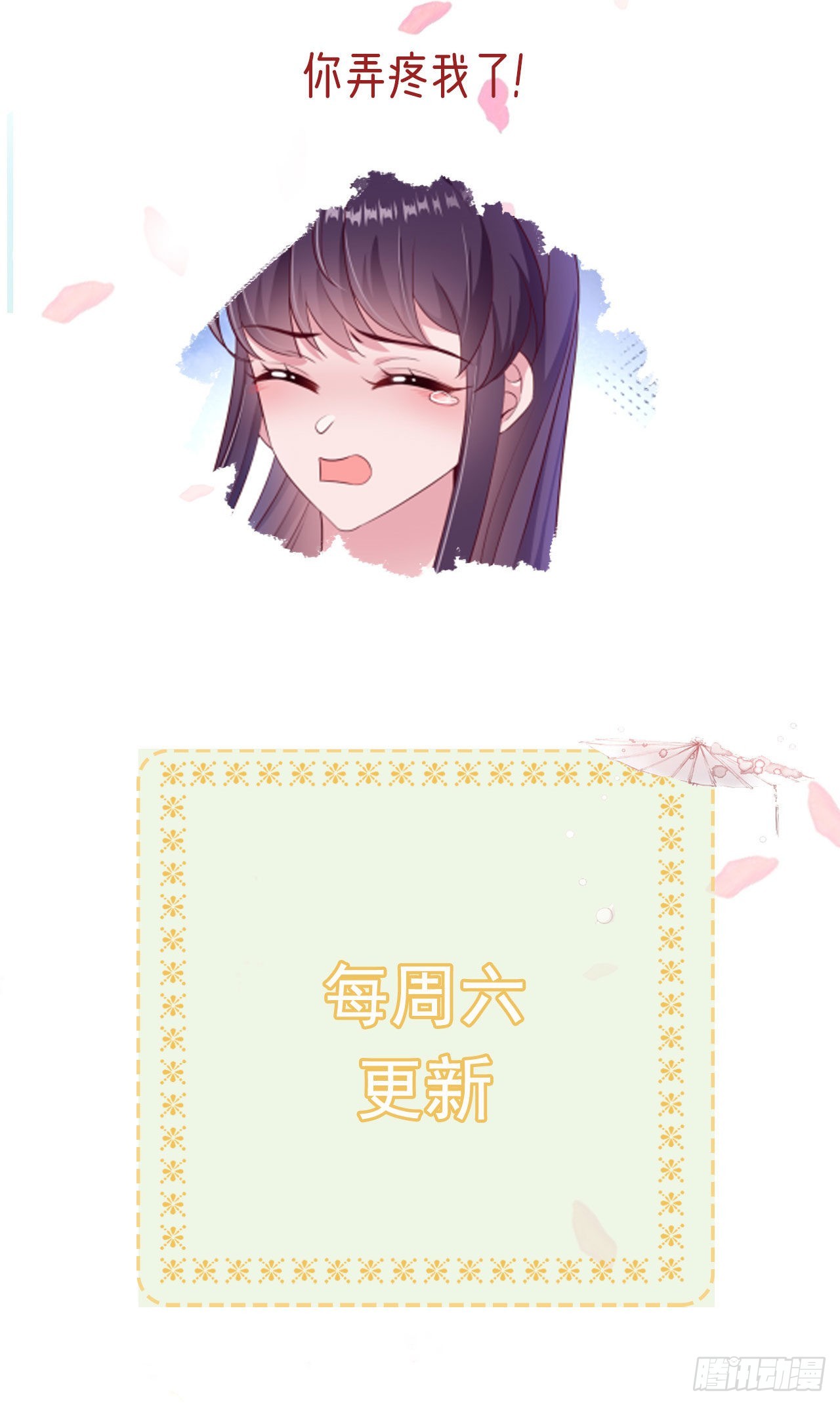 第132话  我来自未来-第136话