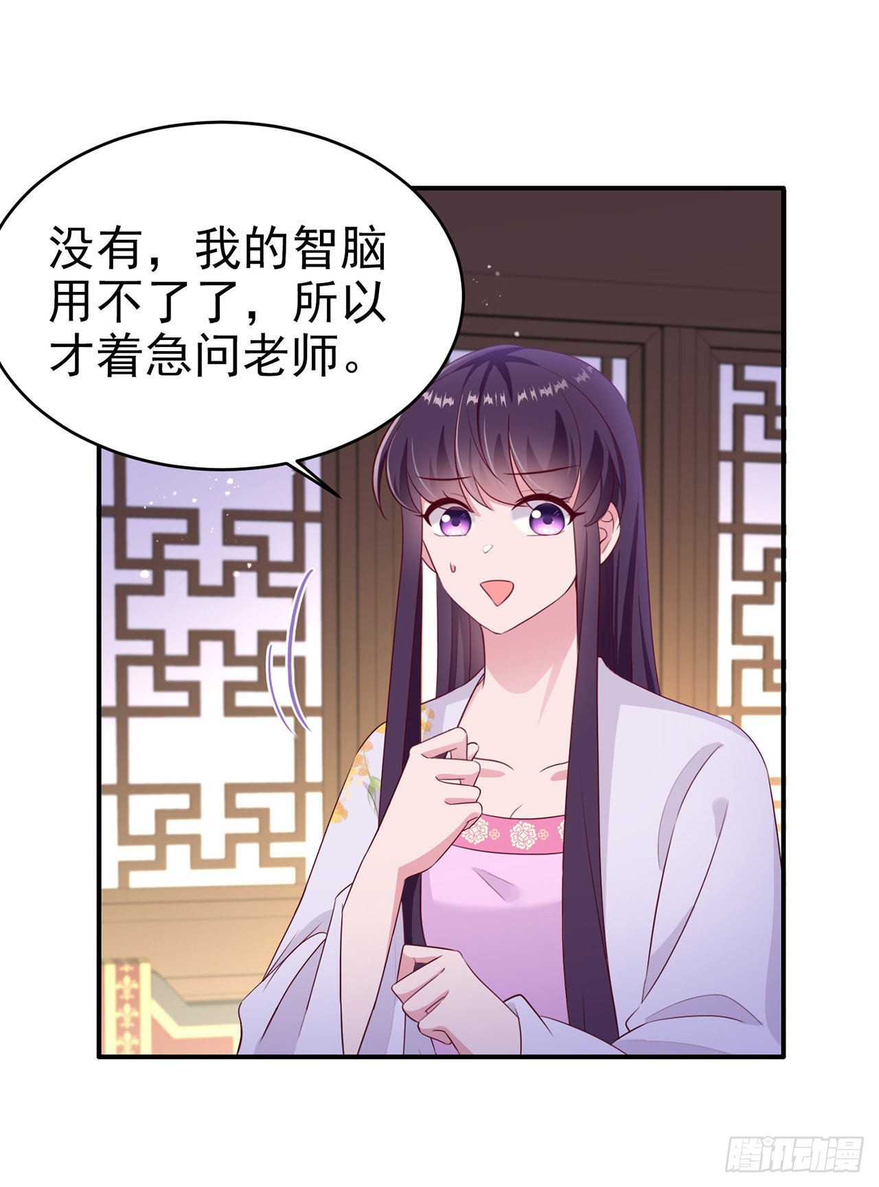 第132话  我来自未来-第136话