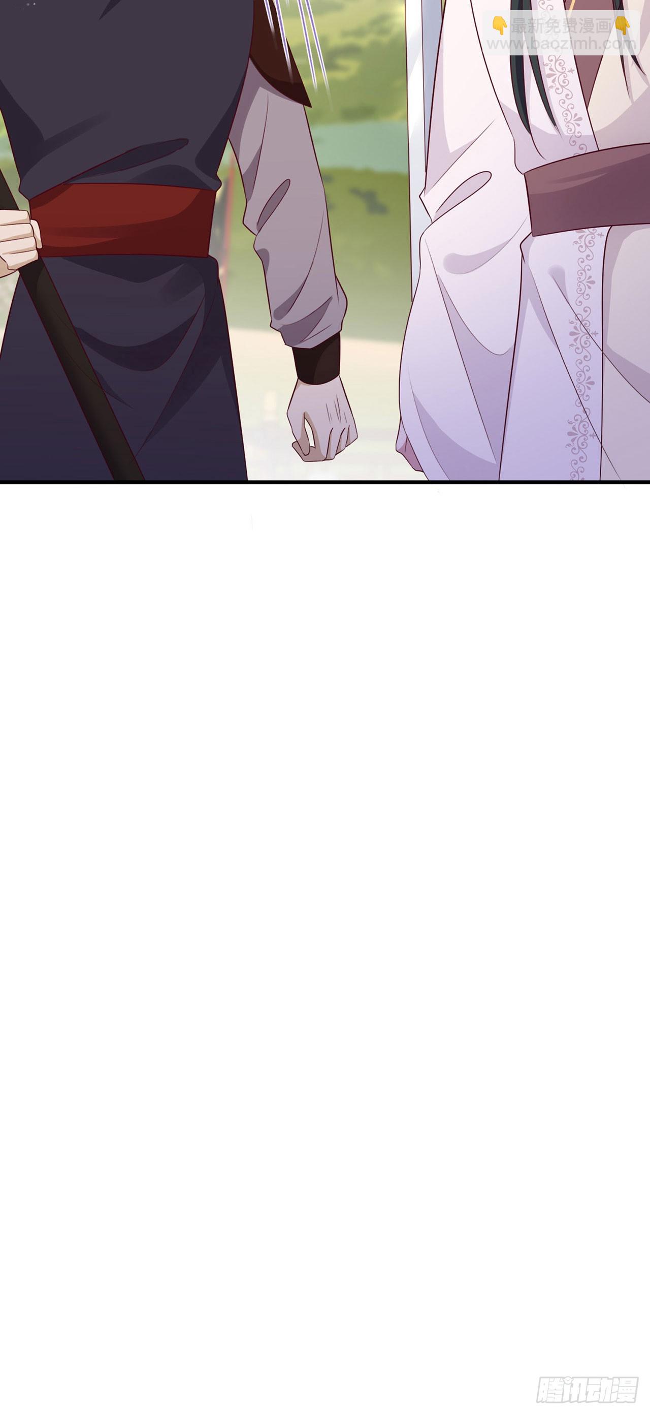 鳳御邪王 - 第134話 我要見王爺！ - 4