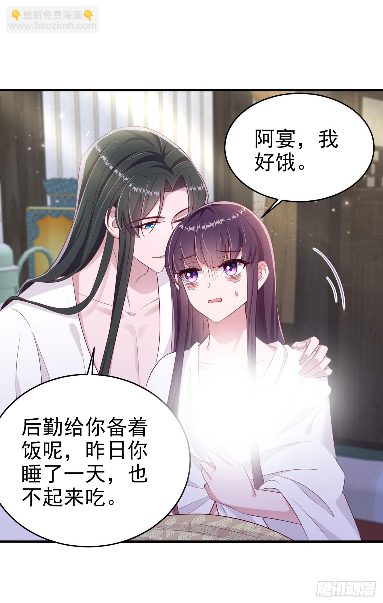 第138话 我要留在你身边(1/2)-第142话