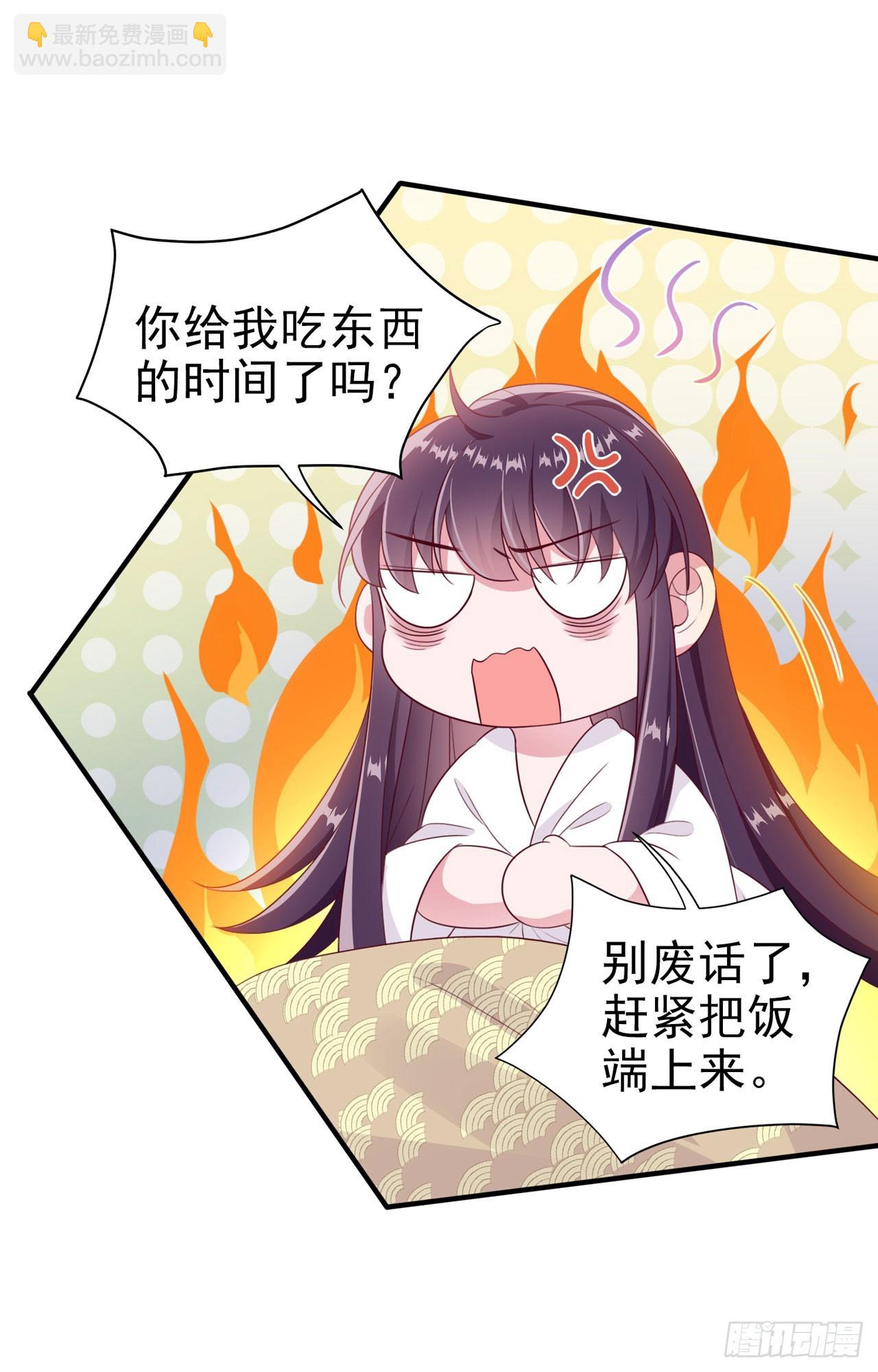 第138话 我要留在你身边(1/2)-第142话