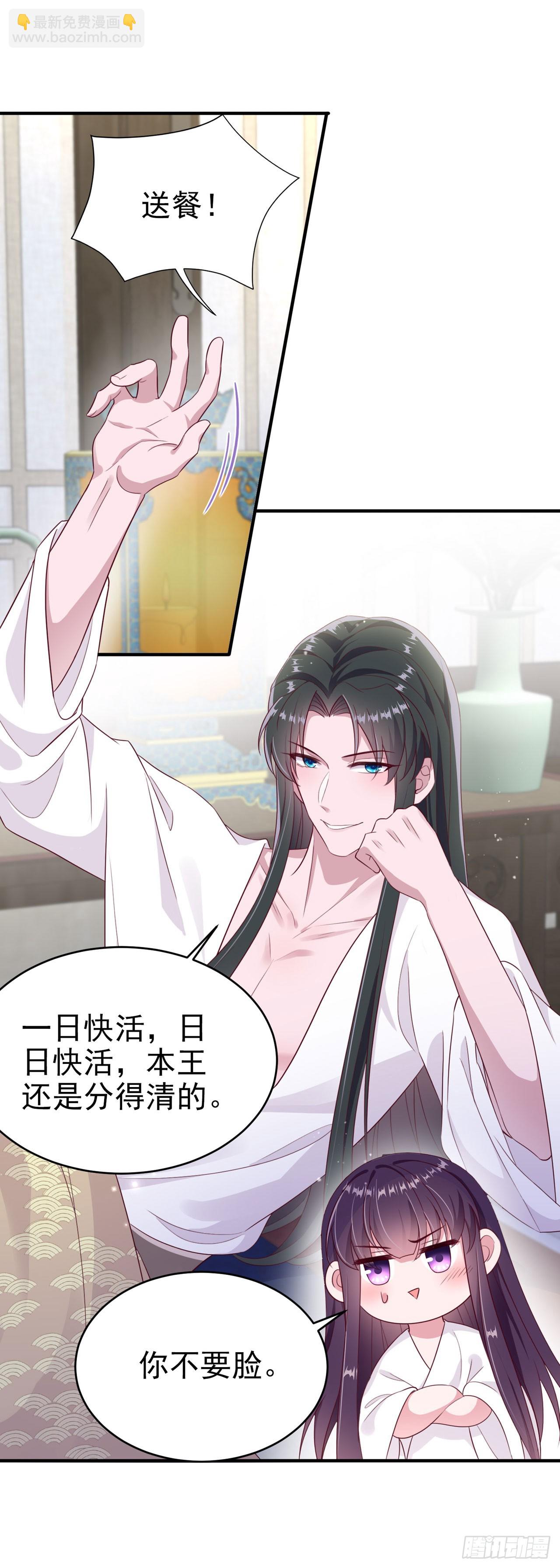 第138话 我要留在你身边(1/2)-第142话