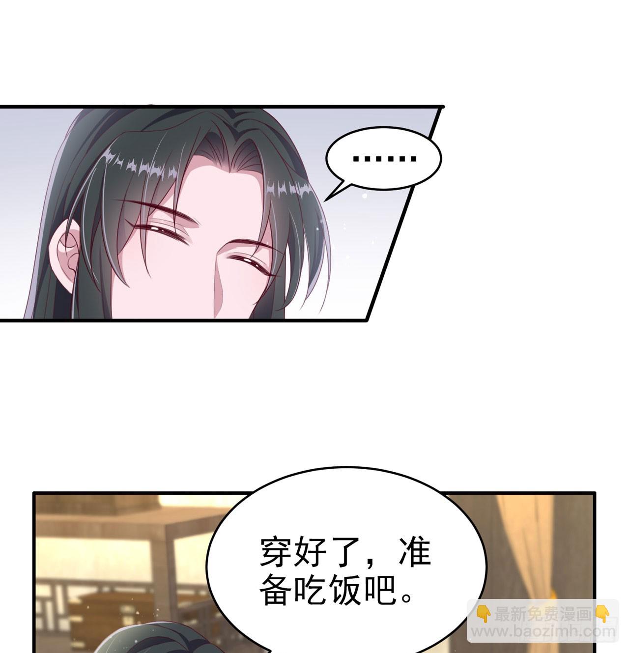 第138话 我要留在你身边(1/2)-第142话