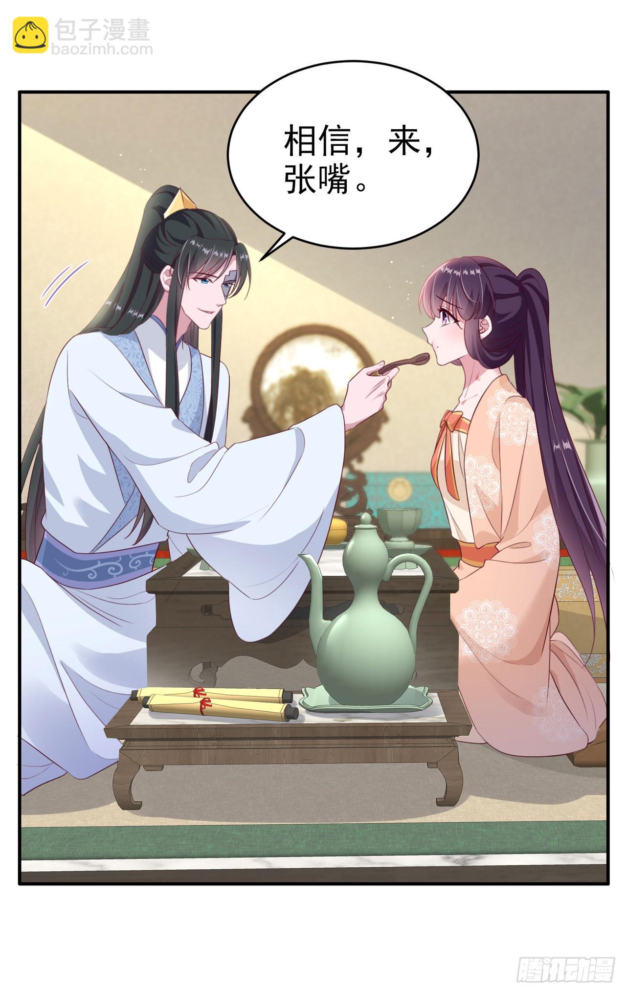 第138话 我要留在你身边(1/2)-第142话