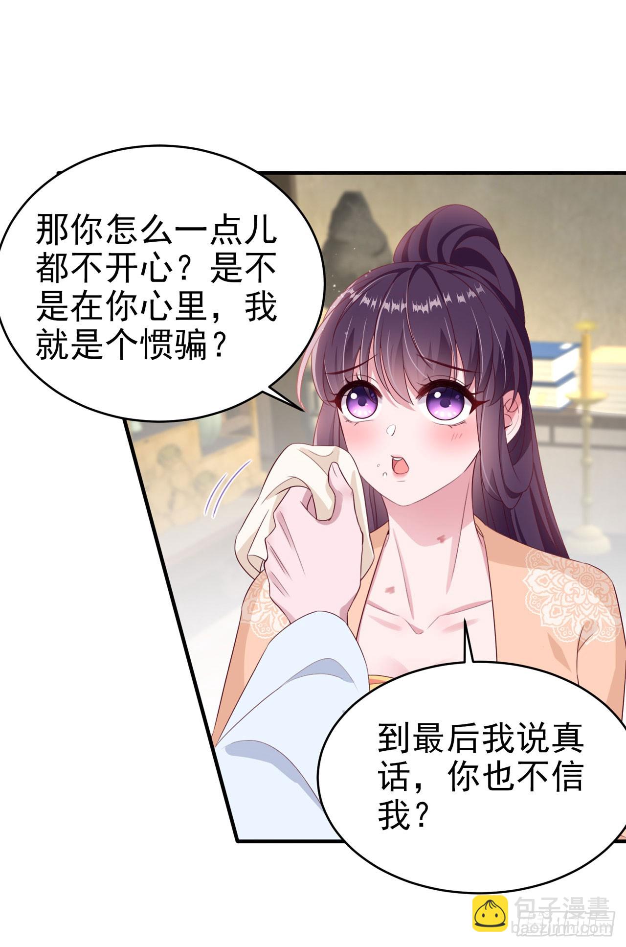 第138话 我要留在你身边(1/2)-第142话