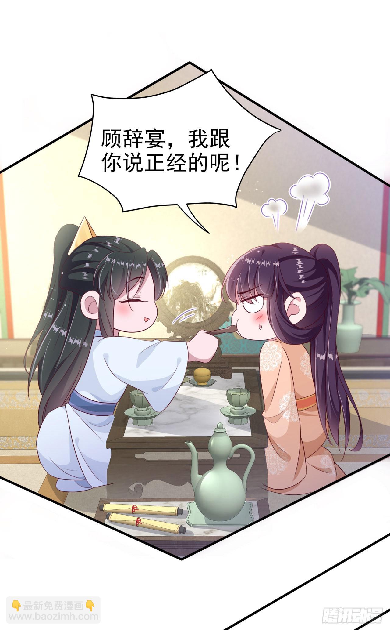 第138话 我要留在你身边(1/2)-第142话