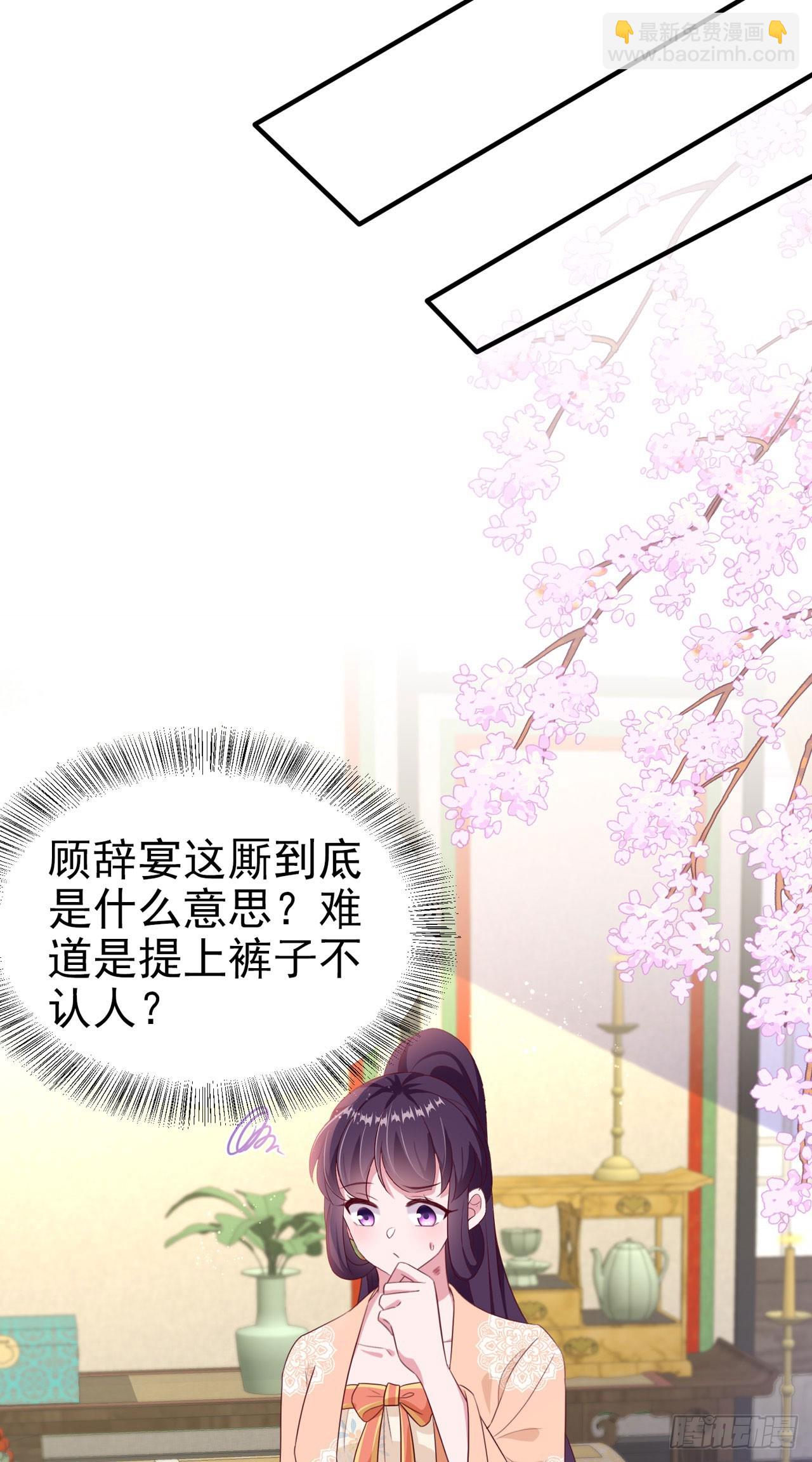 第138话 我要留在你身边(1/2)-第142话