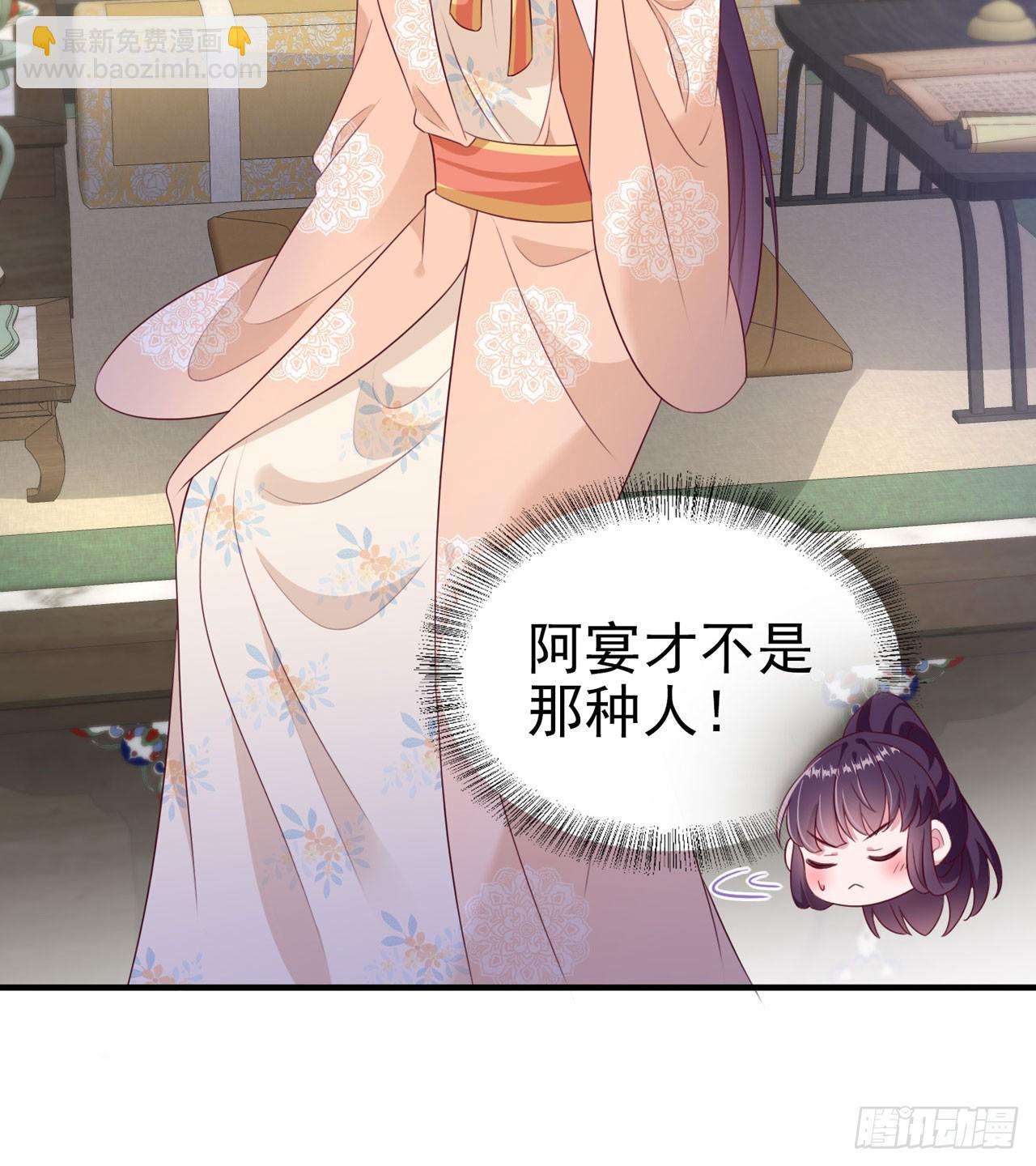 第138话 我要留在你身边(1/2)-第142话