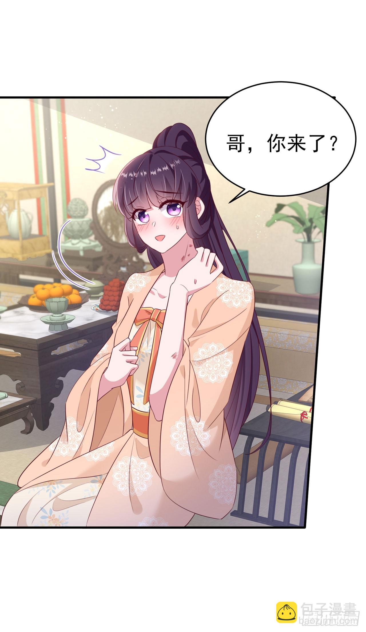 第138话 我要留在你身边(1/2)-第142话