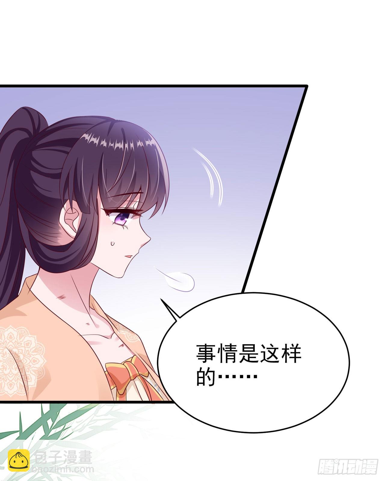 第138话 我要留在你身边(1/2)-第142话