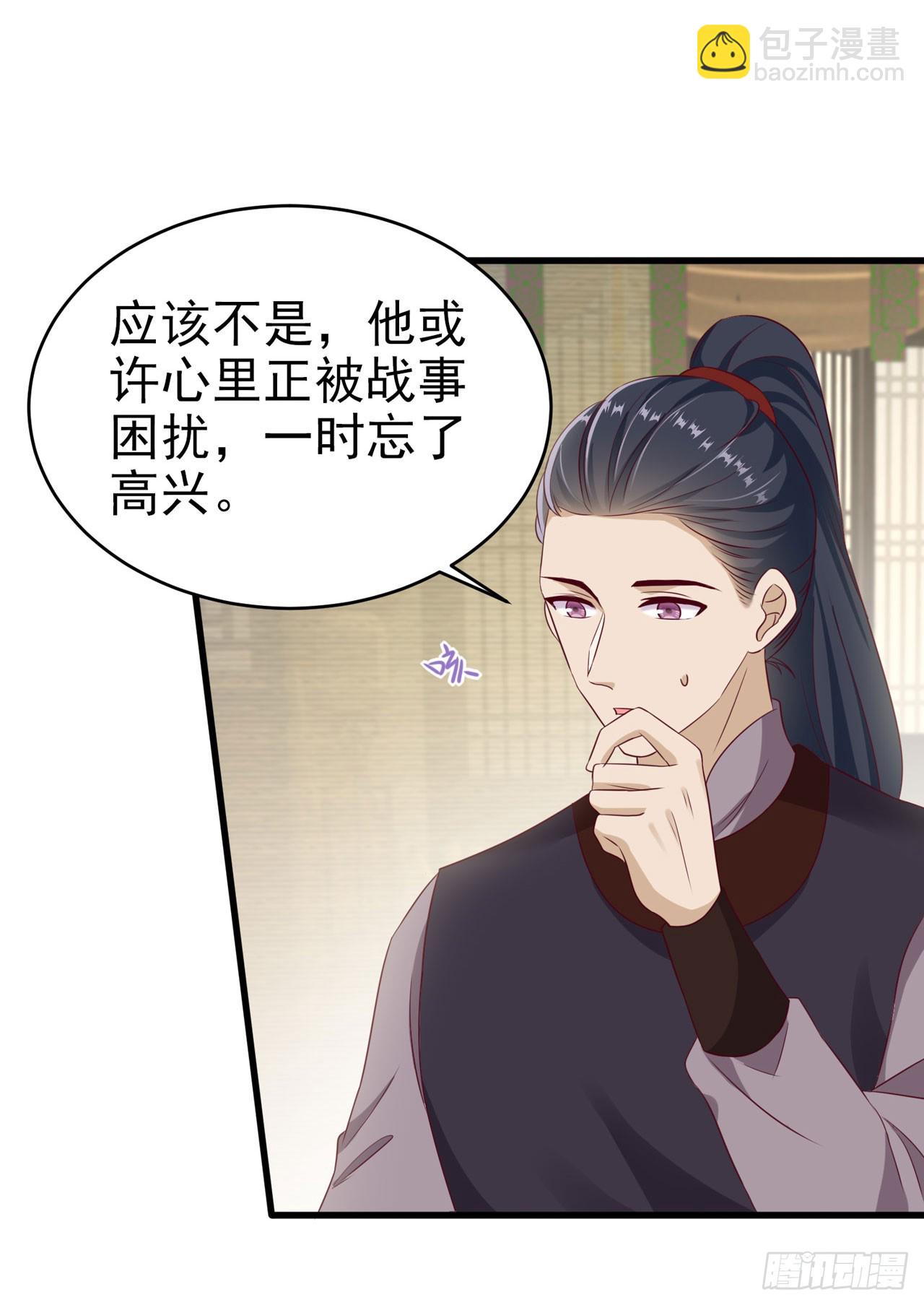 第138话 我要留在你身边(1/2)-第142话