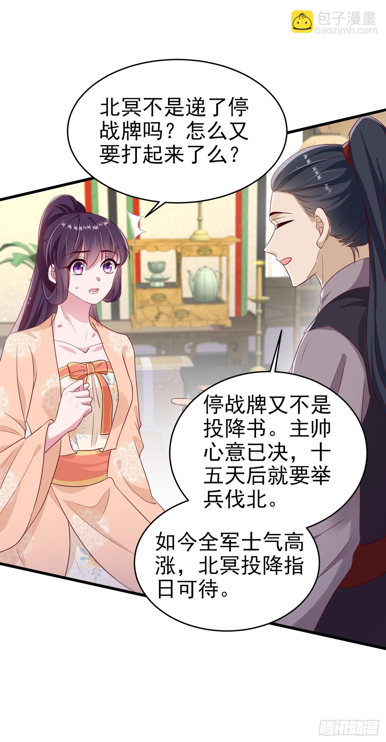 第138话 我要留在你身边(1/2)-第142话