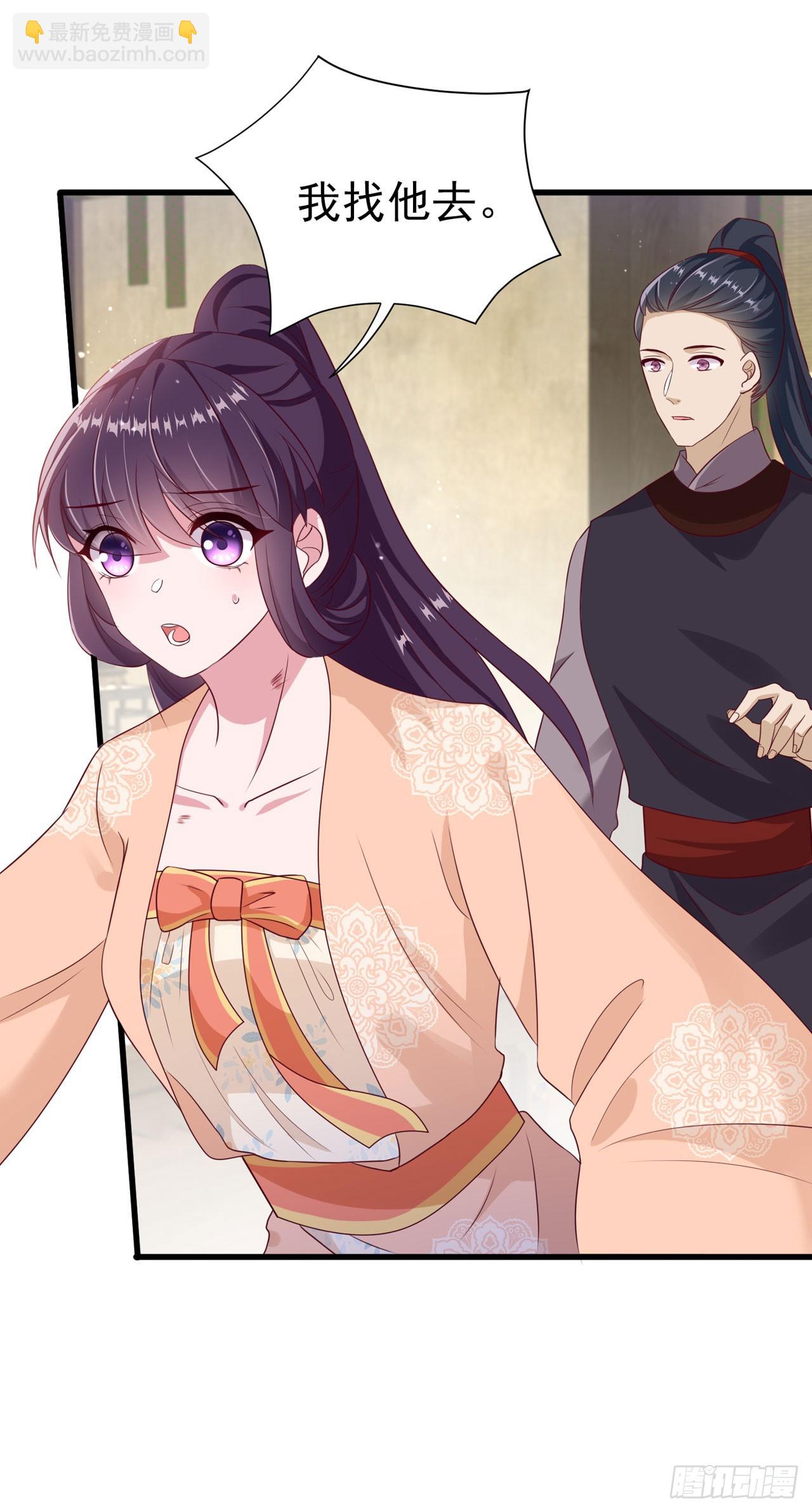 第138话 我要留在你身边(1/2)-第142话