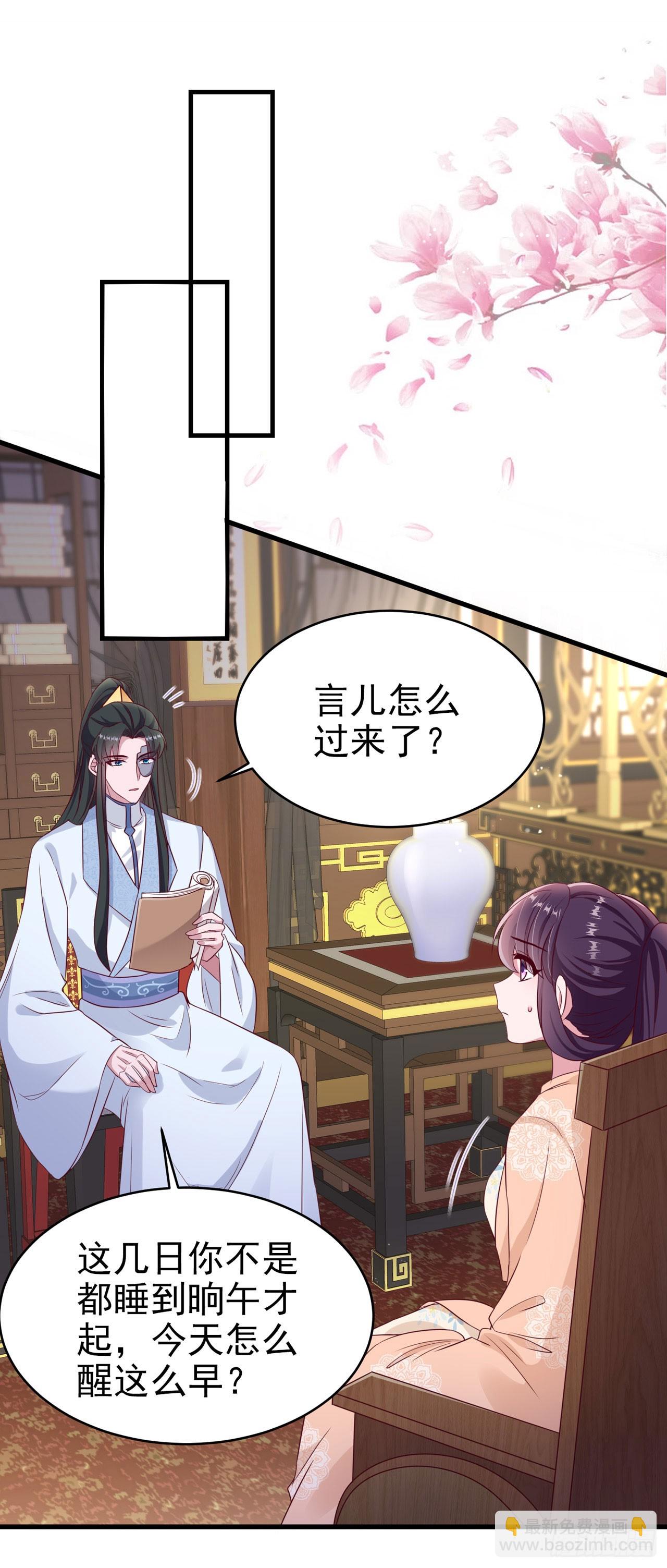 第138话 我要留在你身边(1/2)-第142话