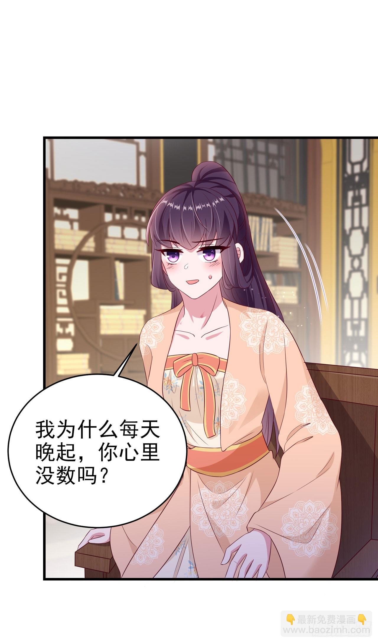 第138话 我要留在你身边(1/2)-第142话