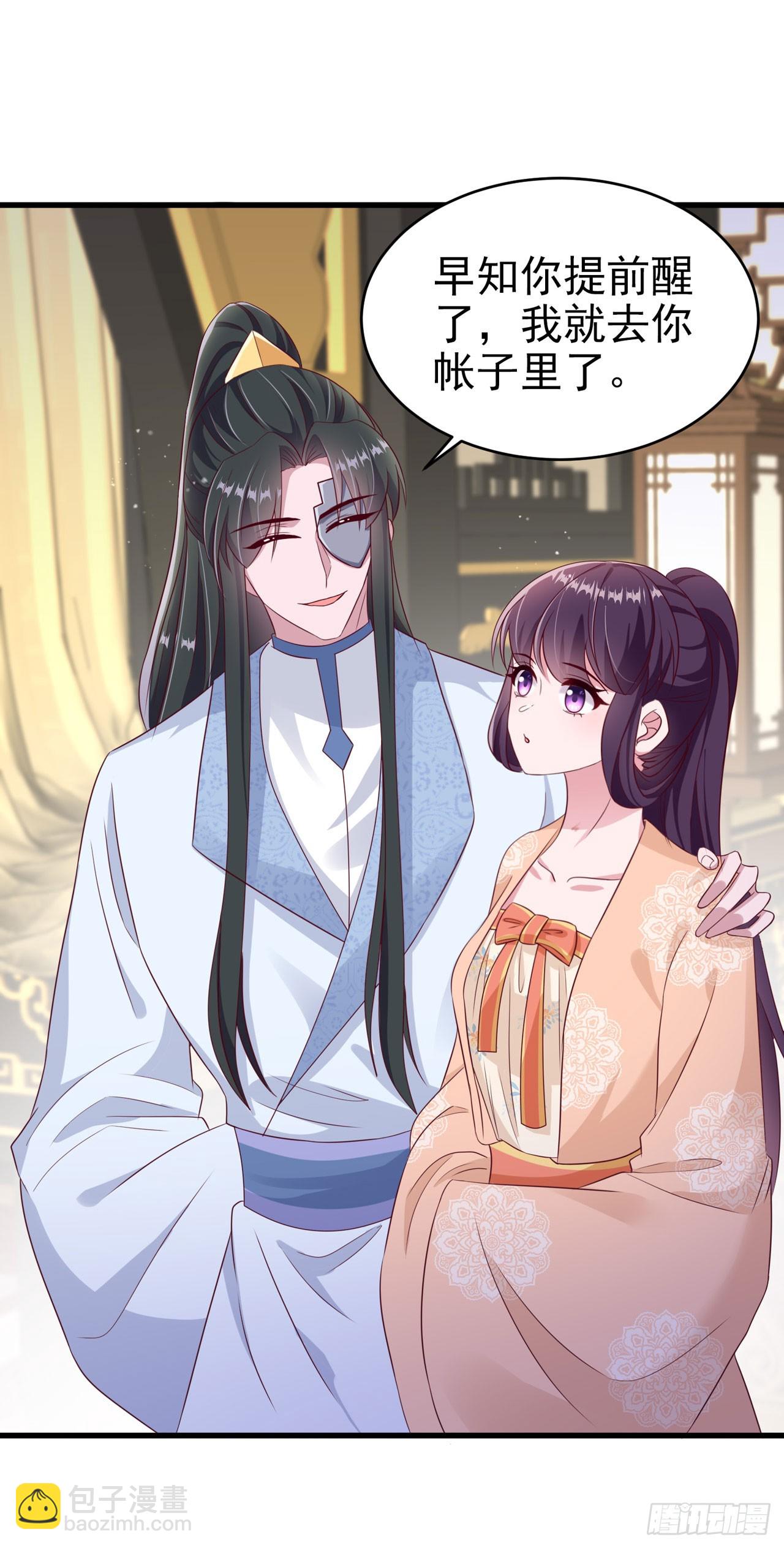 第138话 我要留在你身边(1/2)-第142话