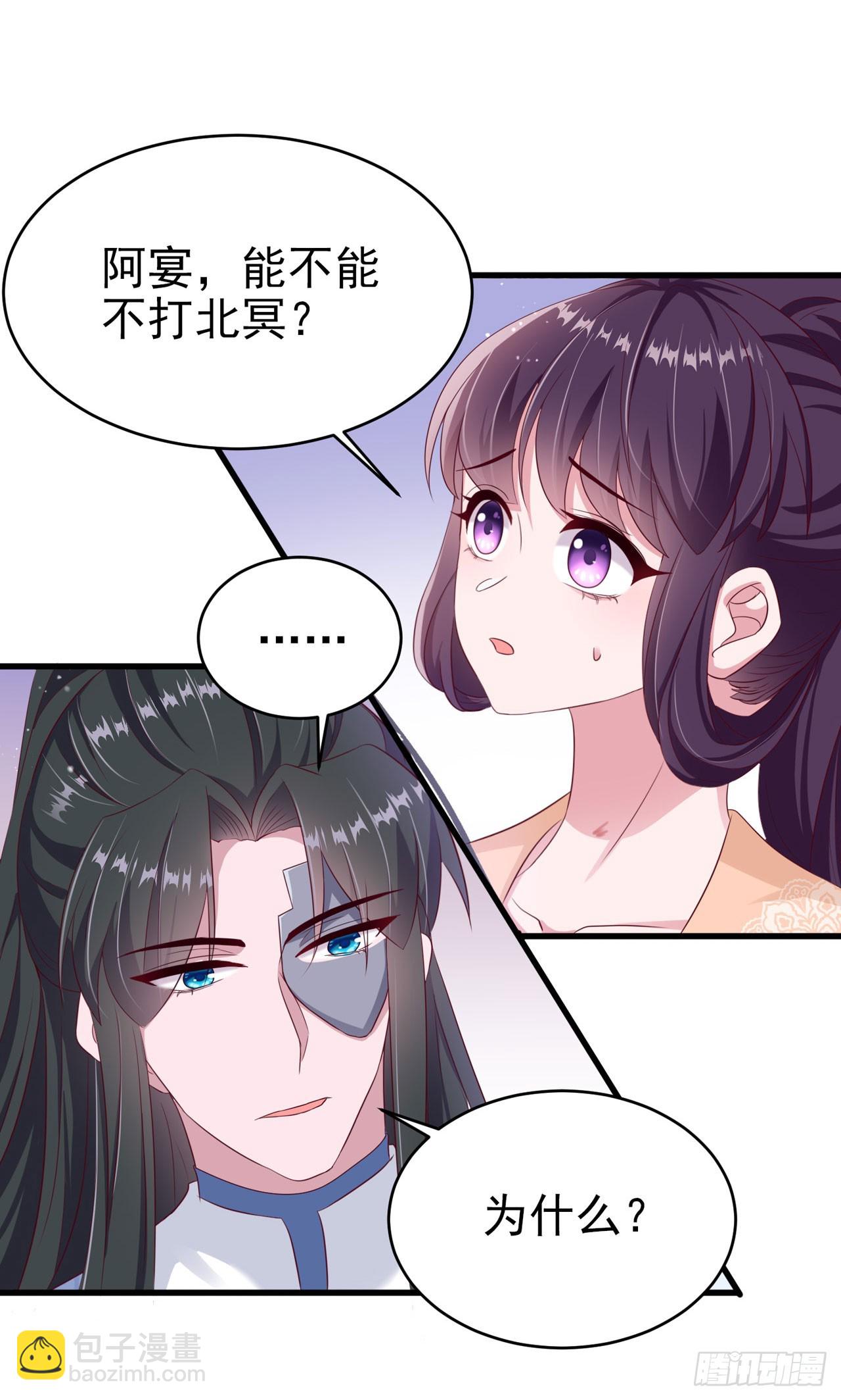 第138话 我要留在你身边(1/2)-第142话