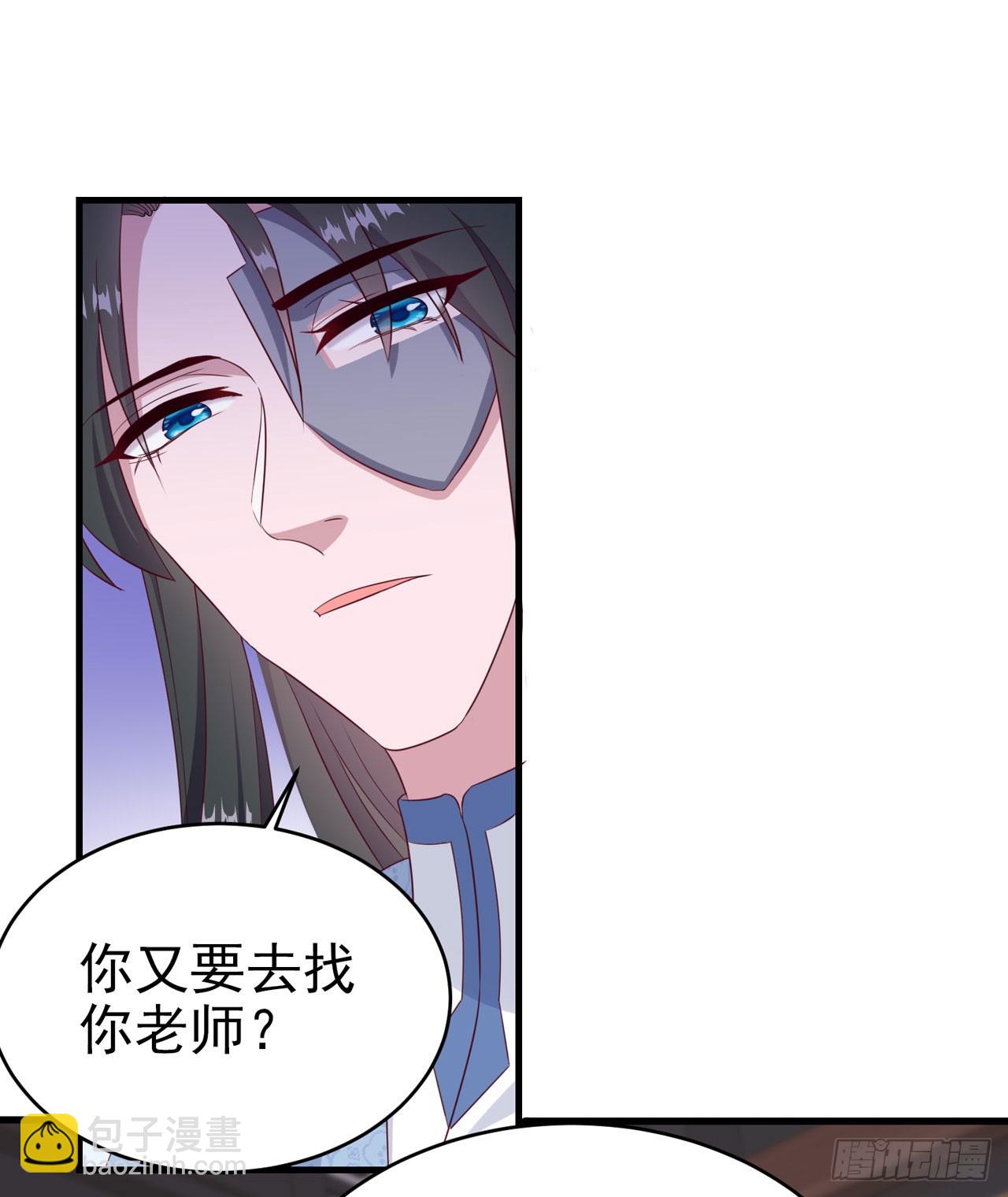 第138话 我要留在你身边(1/2)-第142话