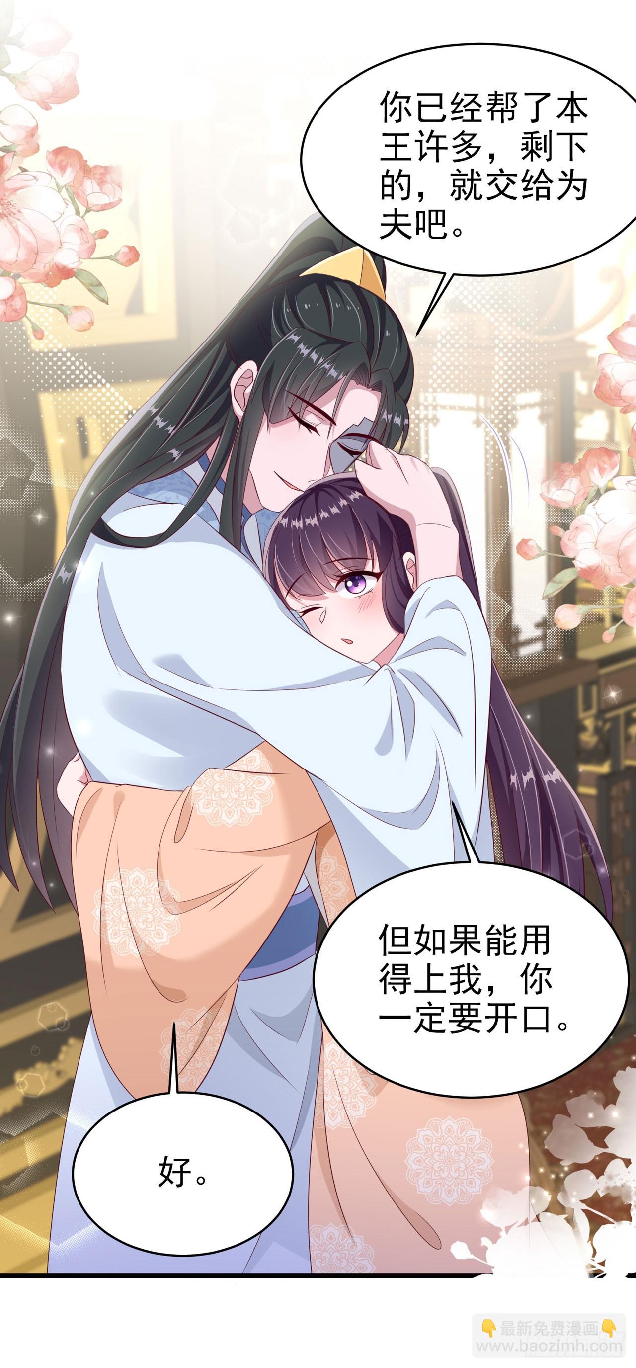 第138话 我要留在你身边(1/2)-第142话