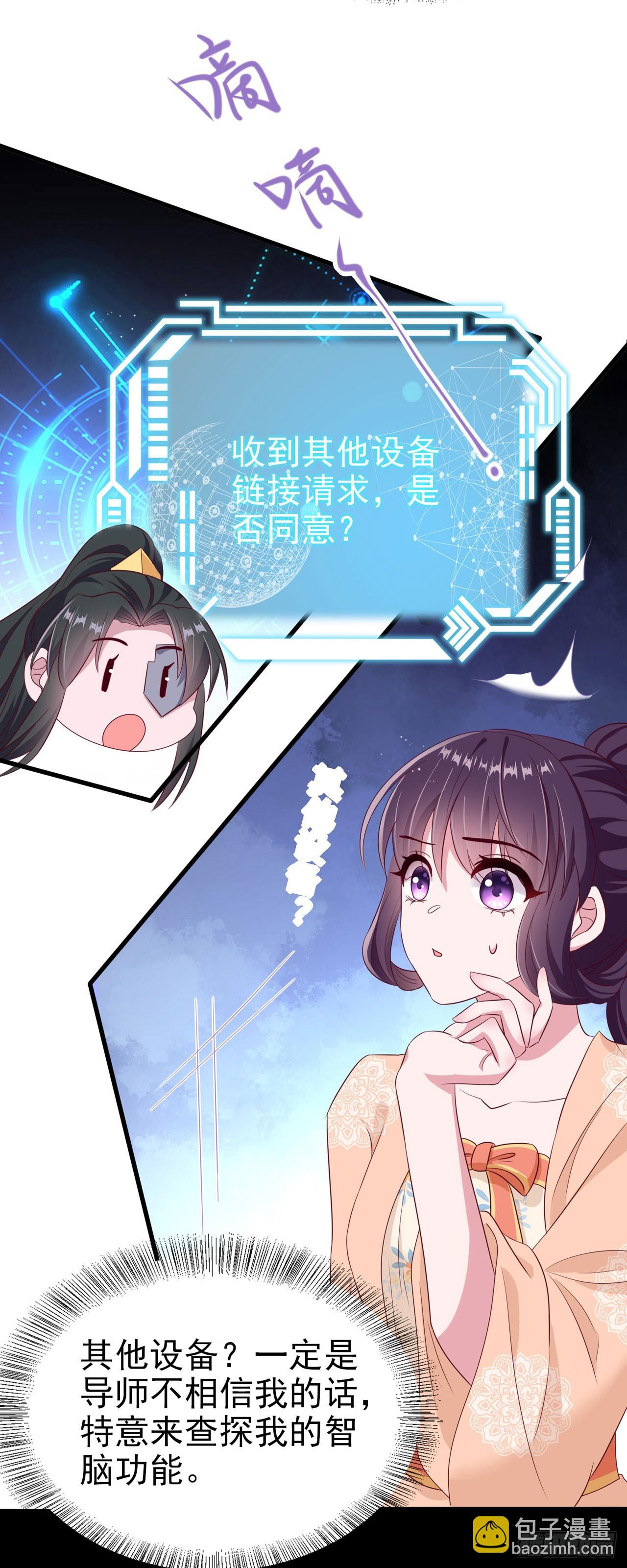 第138话 我要留在你身边(1/2)-第142话