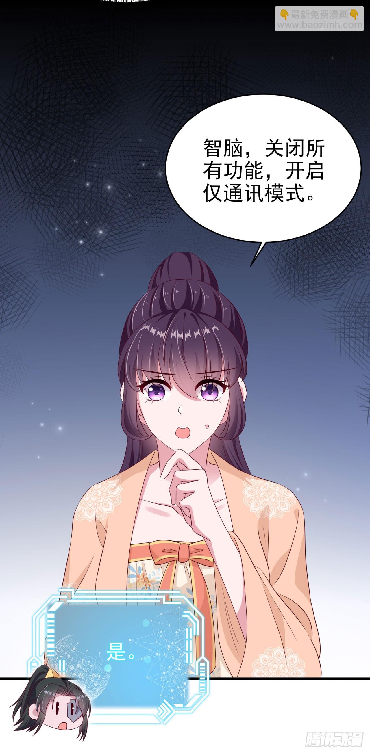 第138话 我要留在你身边(1/2)-第142话