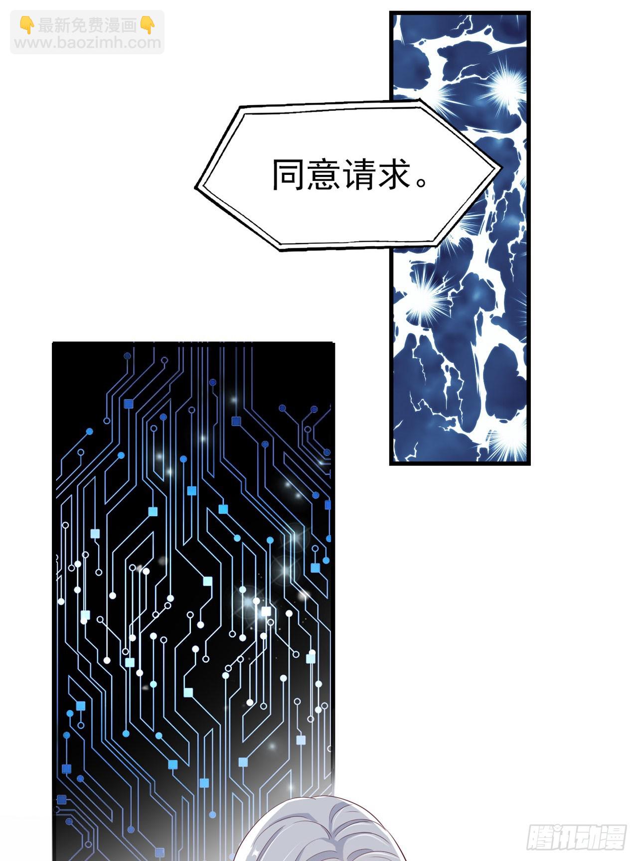 第138话 我要留在你身边(1/2)-第142话