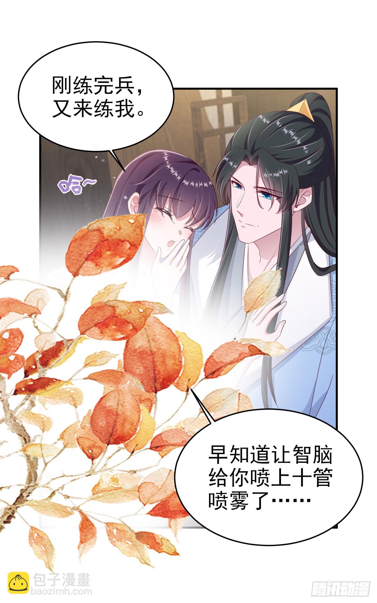 第138话 我要留在你身边(1/2)-第142话