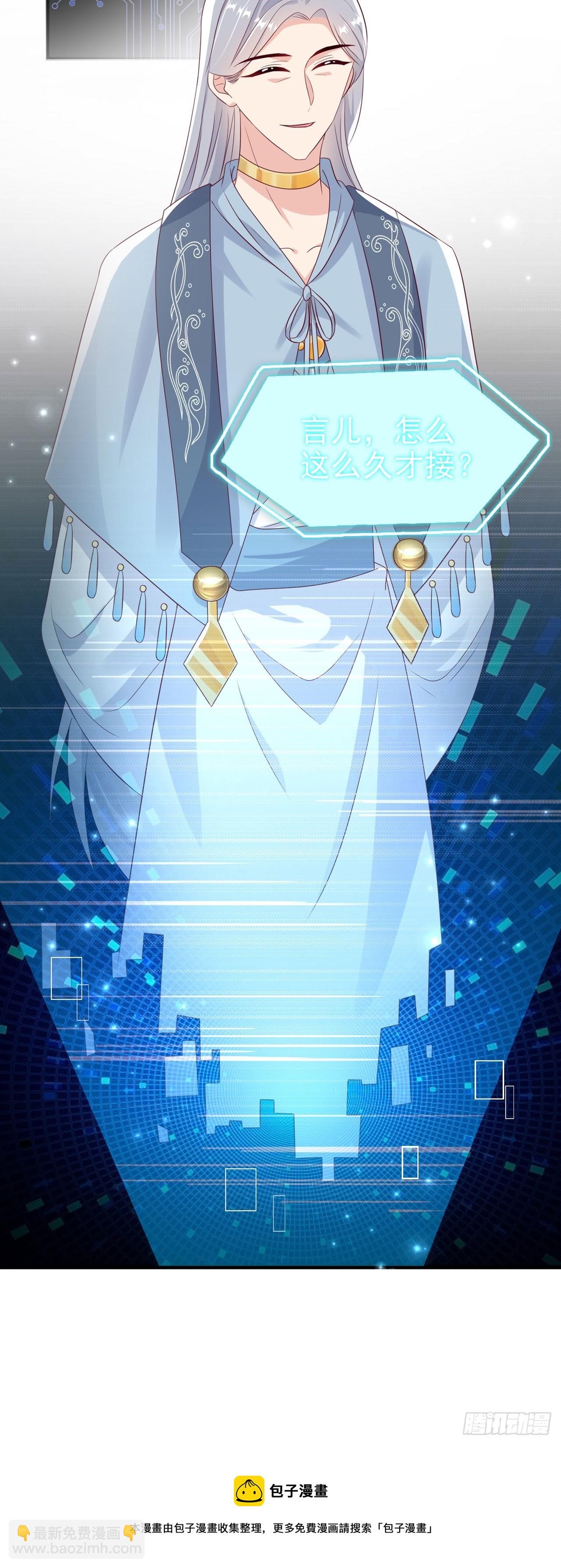 第138话 我要留在你身边(1/2)-第142话