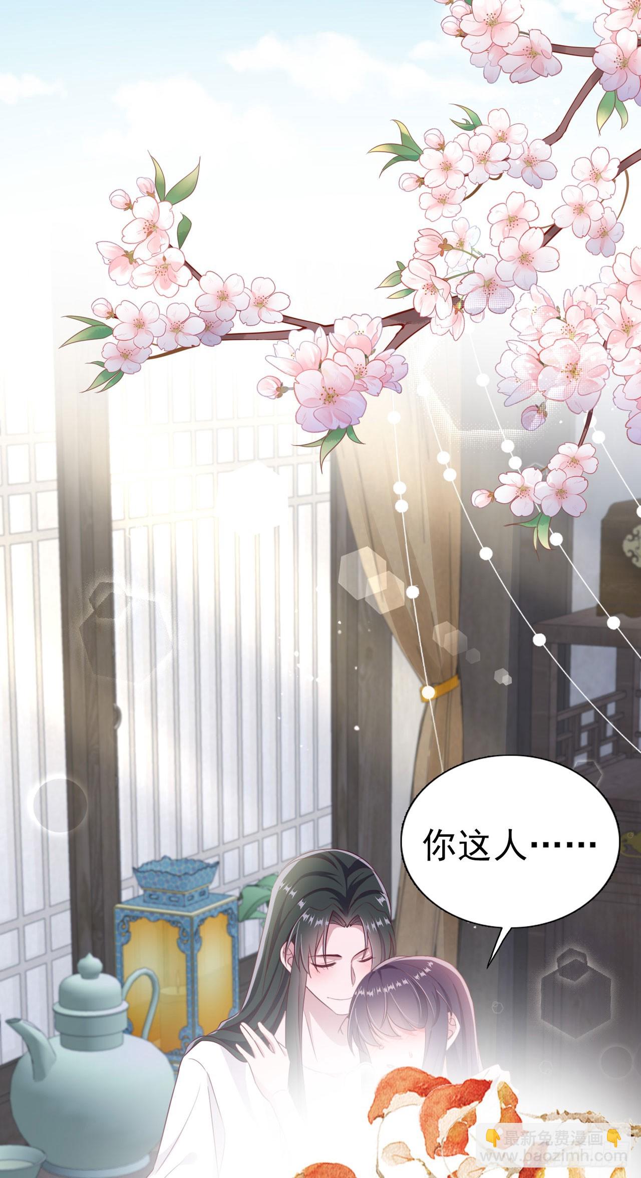 第138话 我要留在你身边(1/2)-第142话