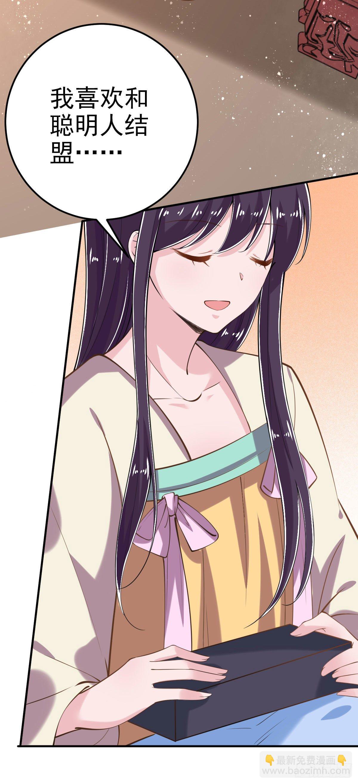 第22话 婚配-第24话