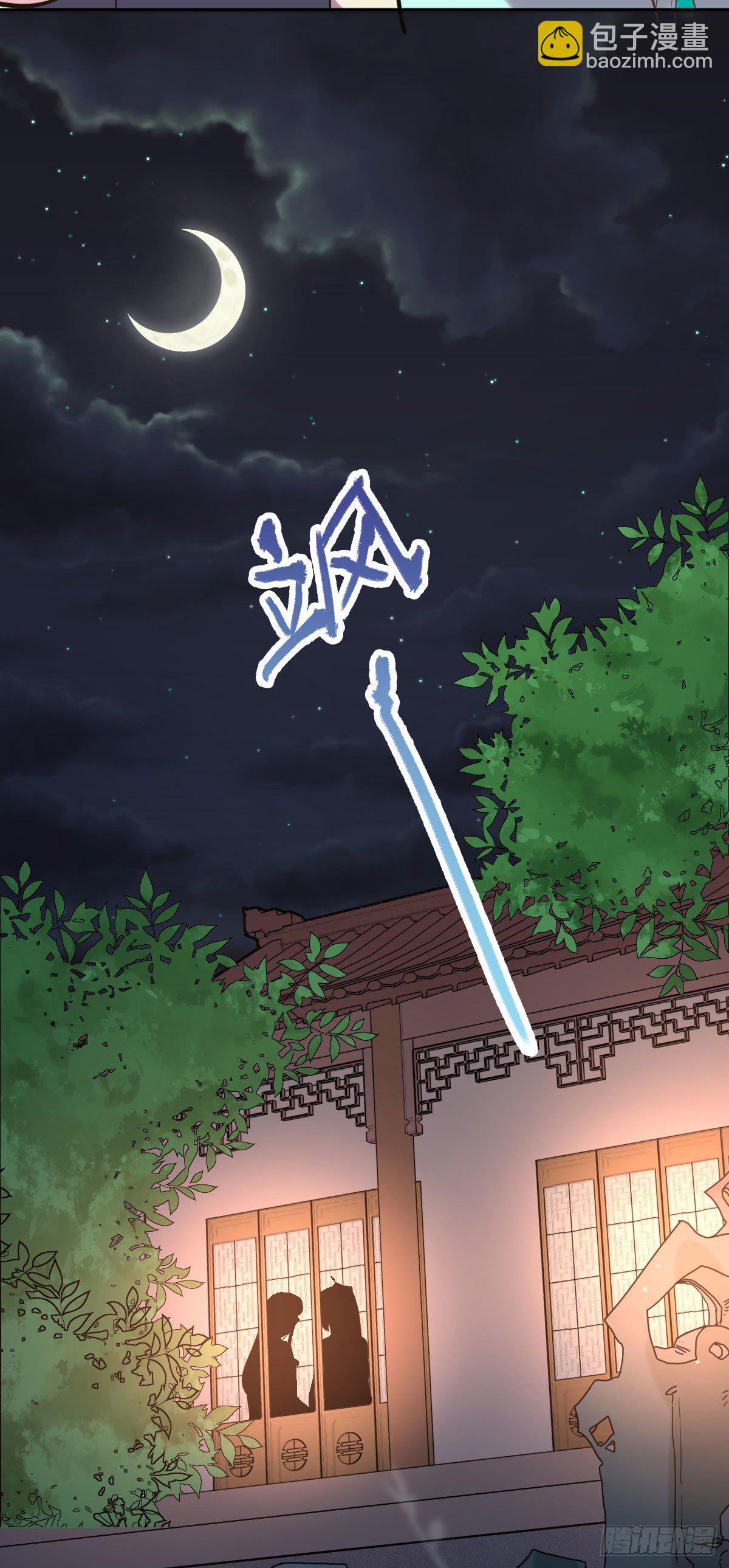 第22话 婚配-第24话