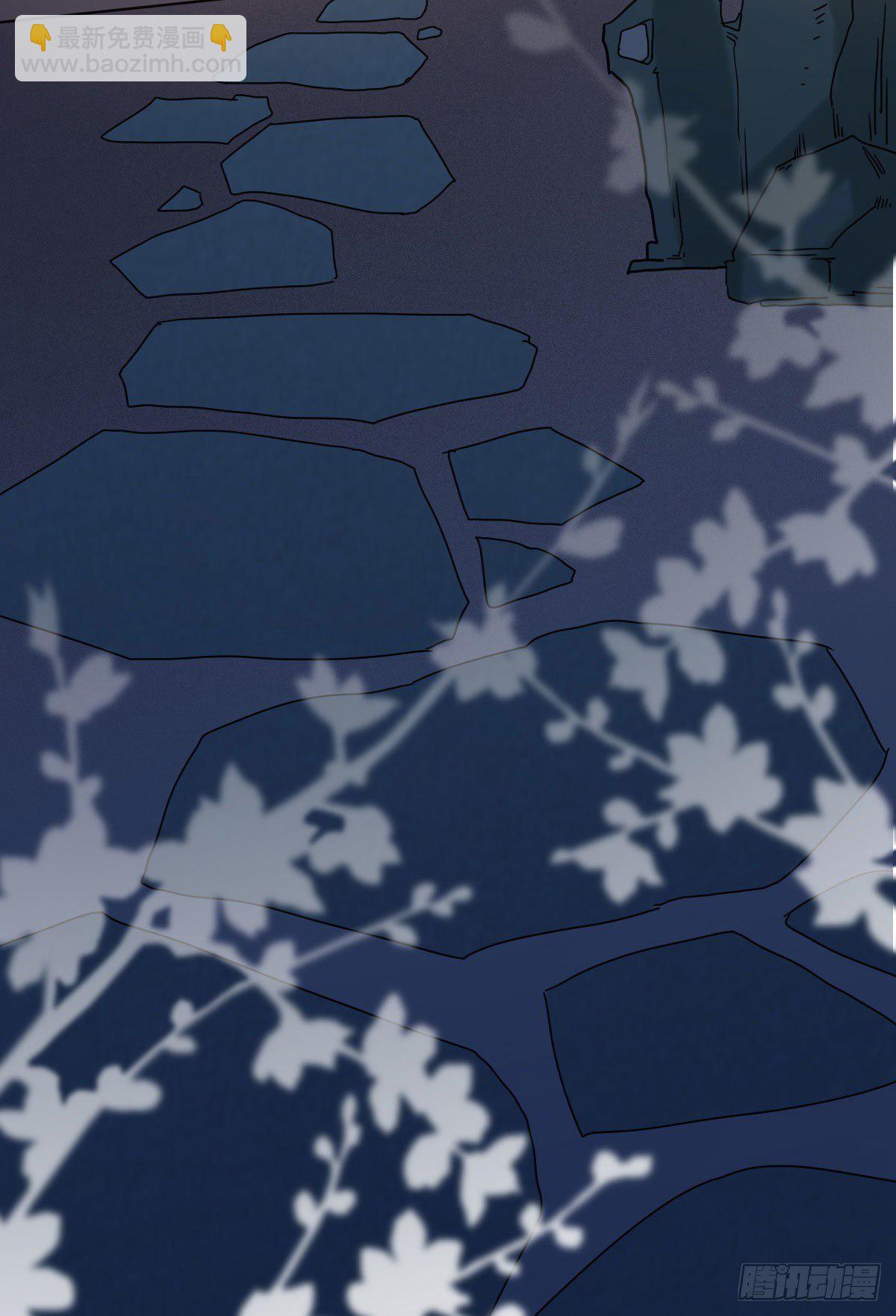 第22话 婚配-第24话