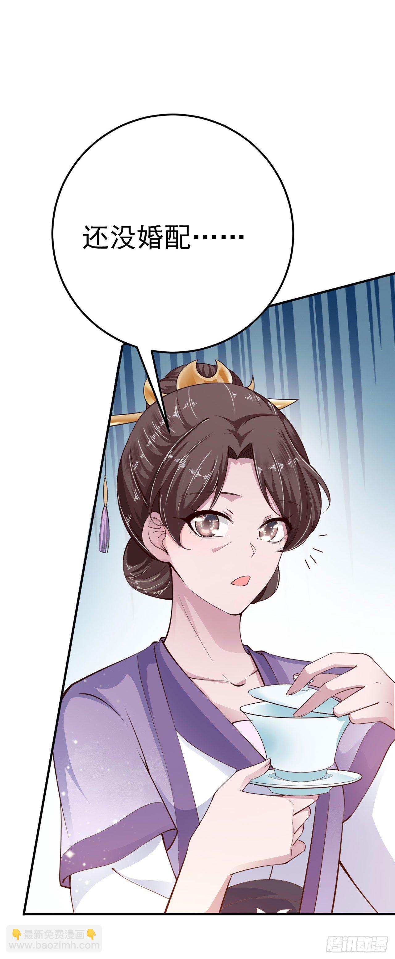 第22话 婚配-第24话