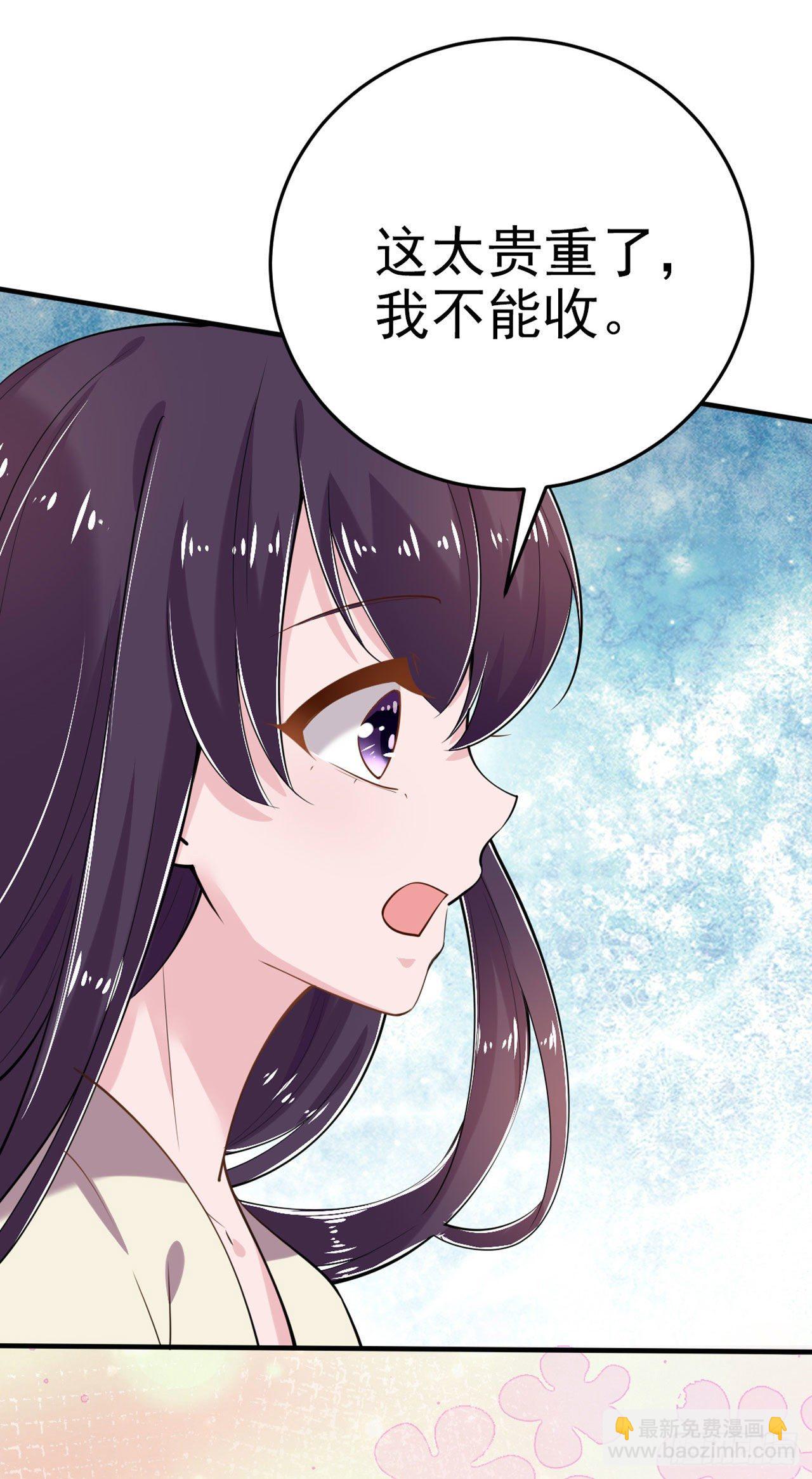 第22话 婚配-第24话