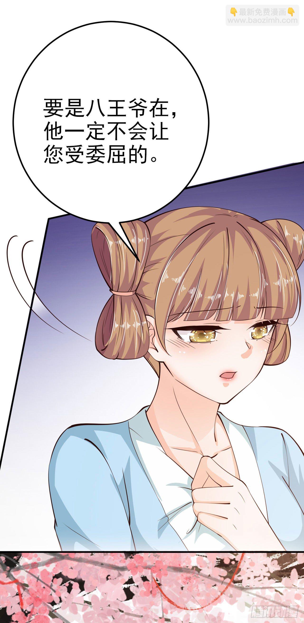 第22话 婚配-第24话